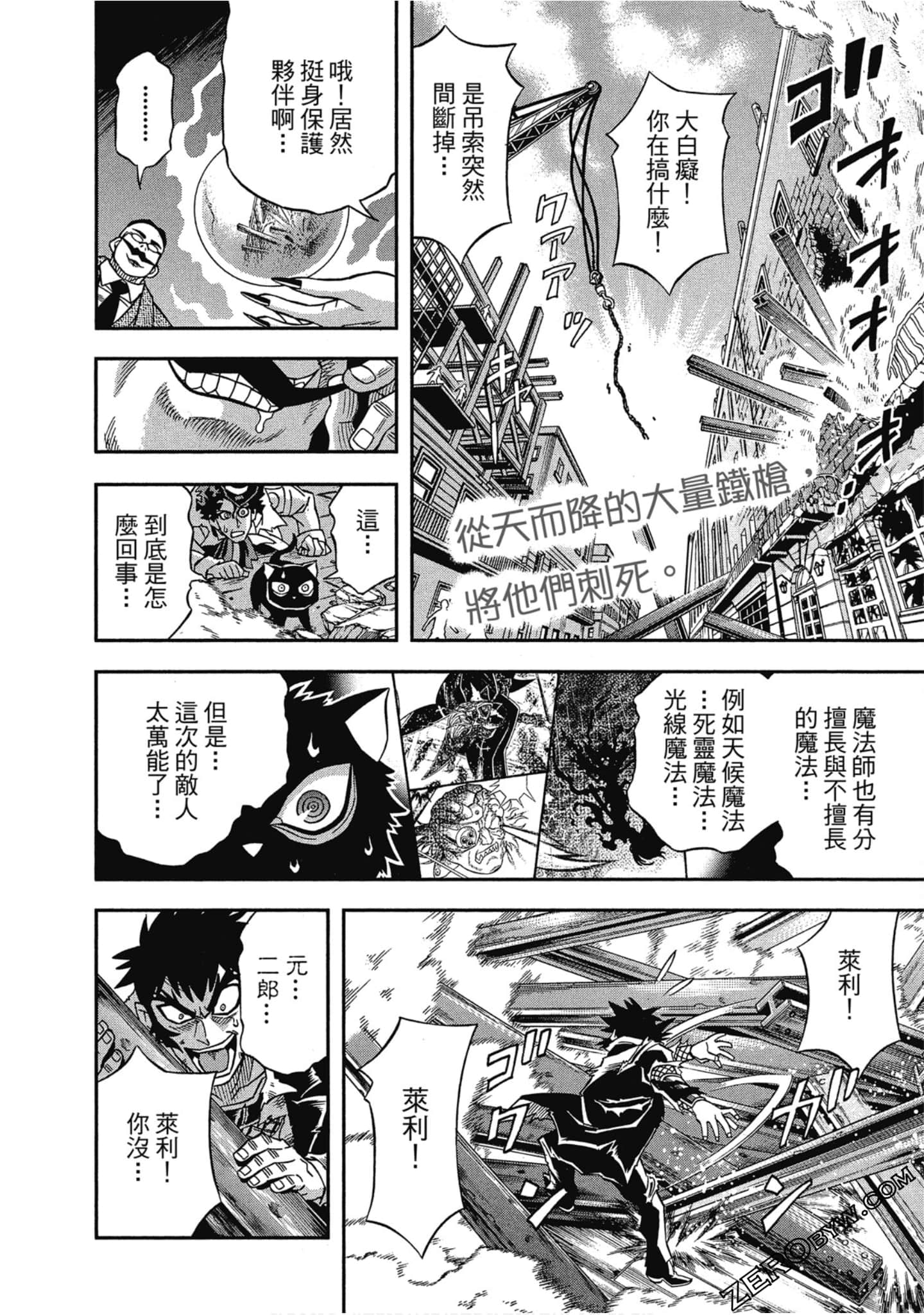 Page 138