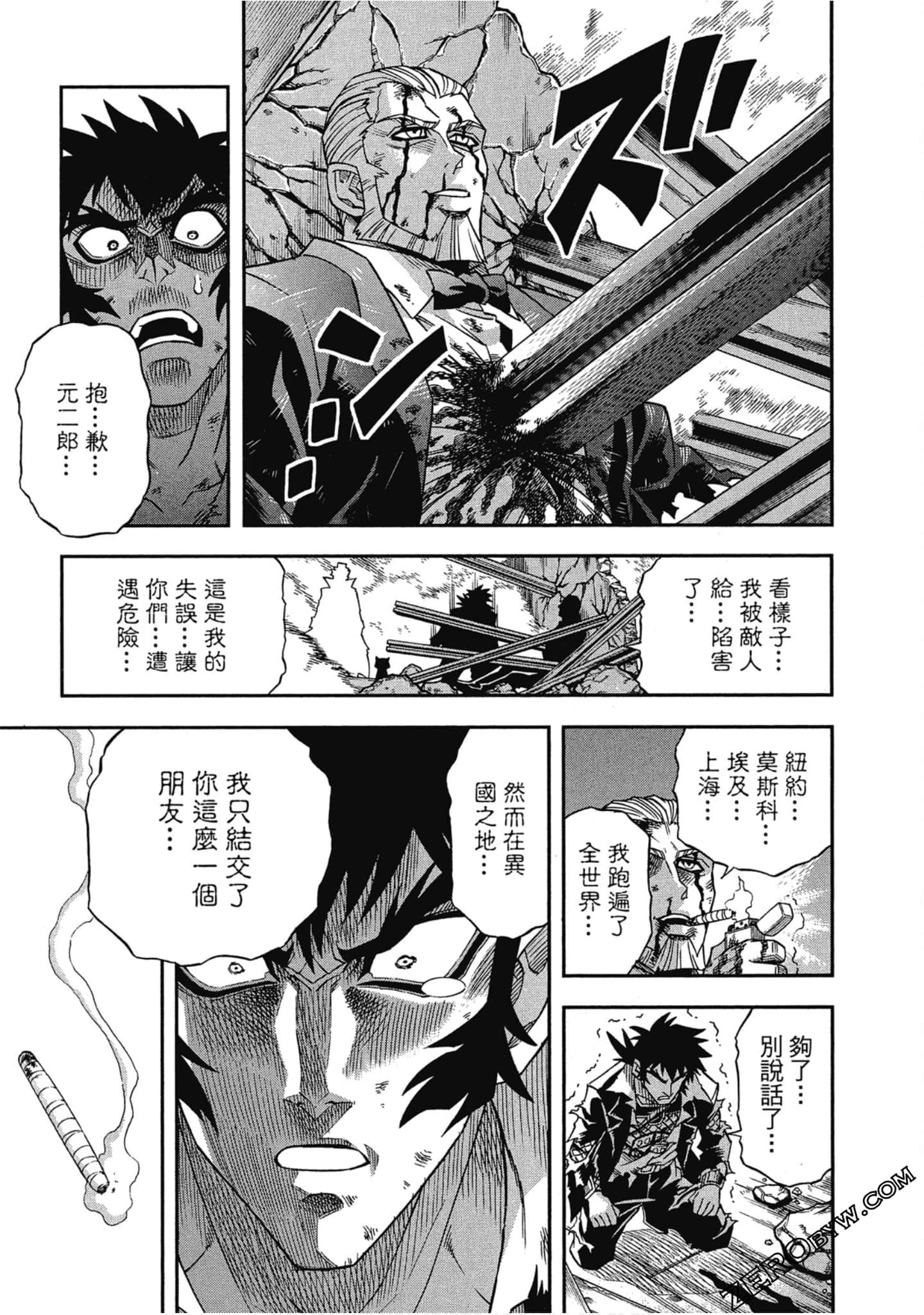 Page 139