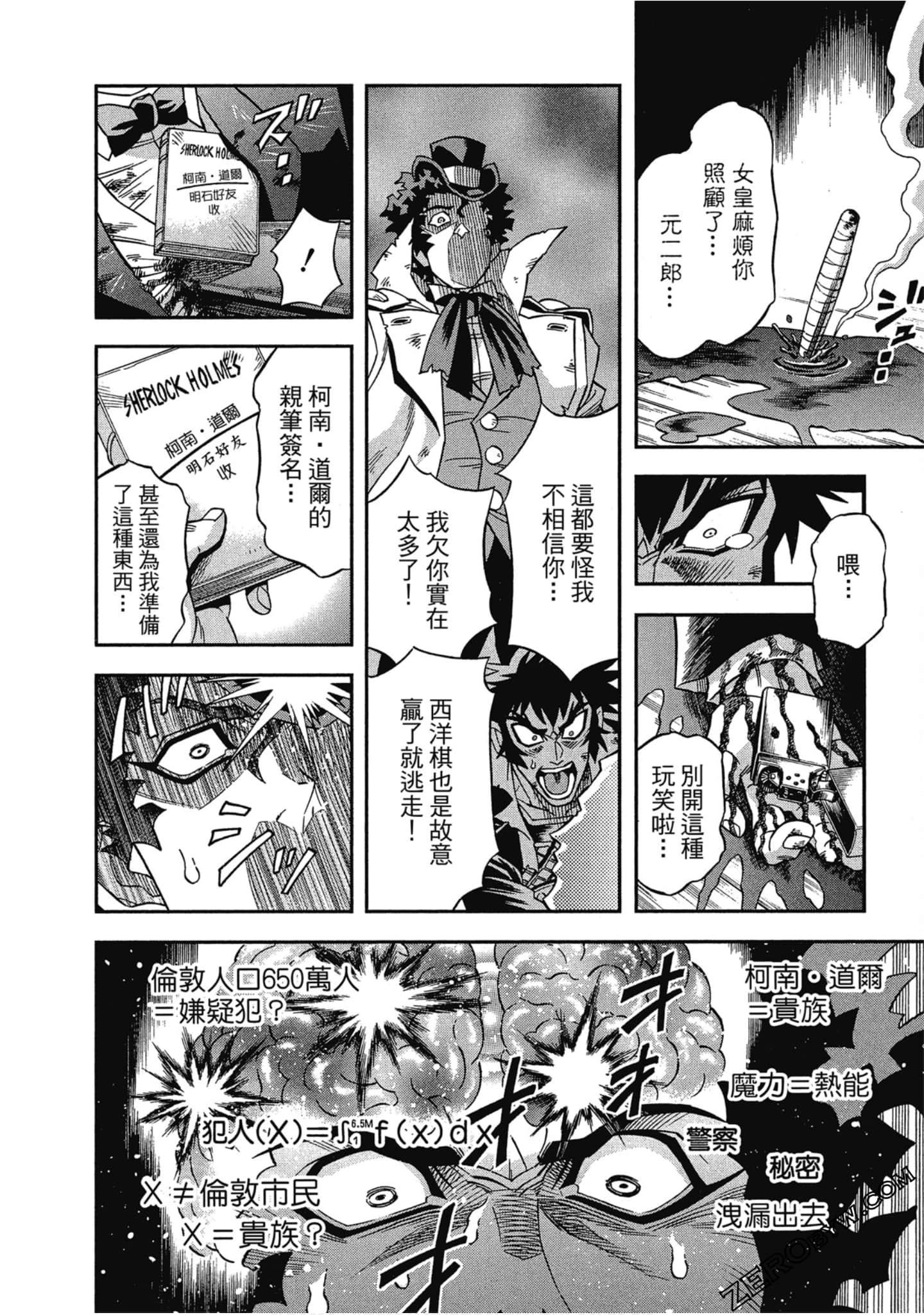 Page 140