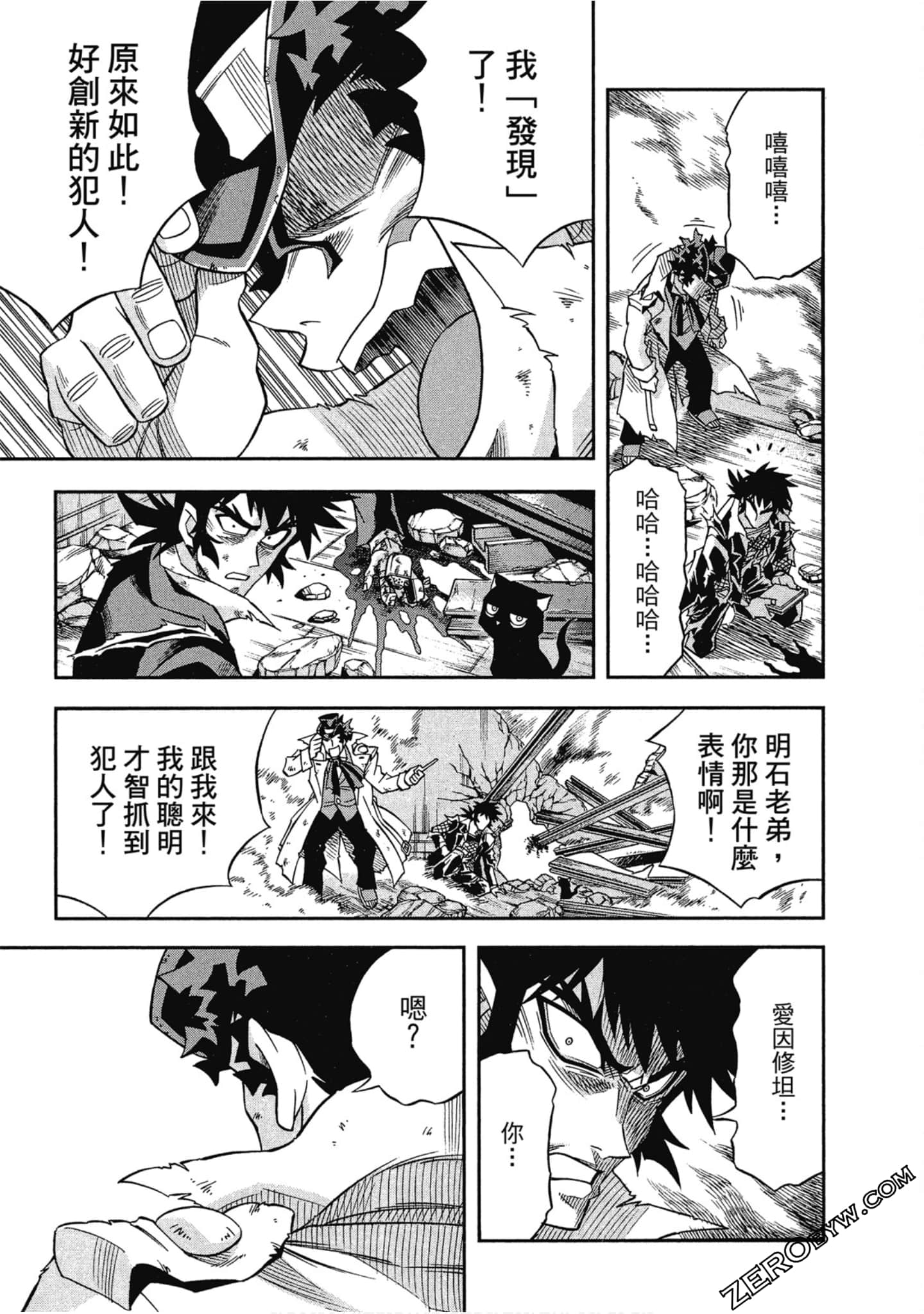 Page 141