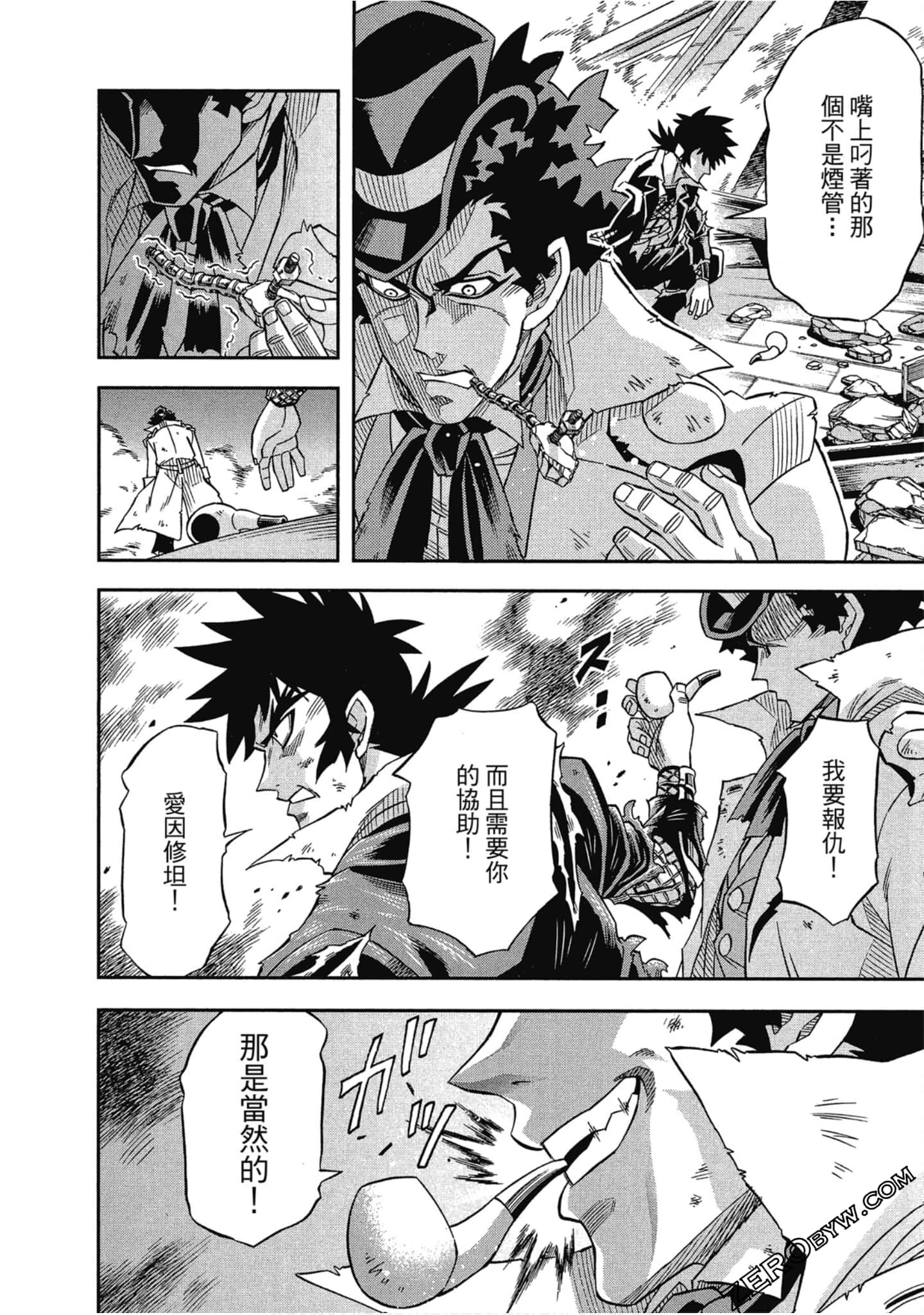 Page 142
