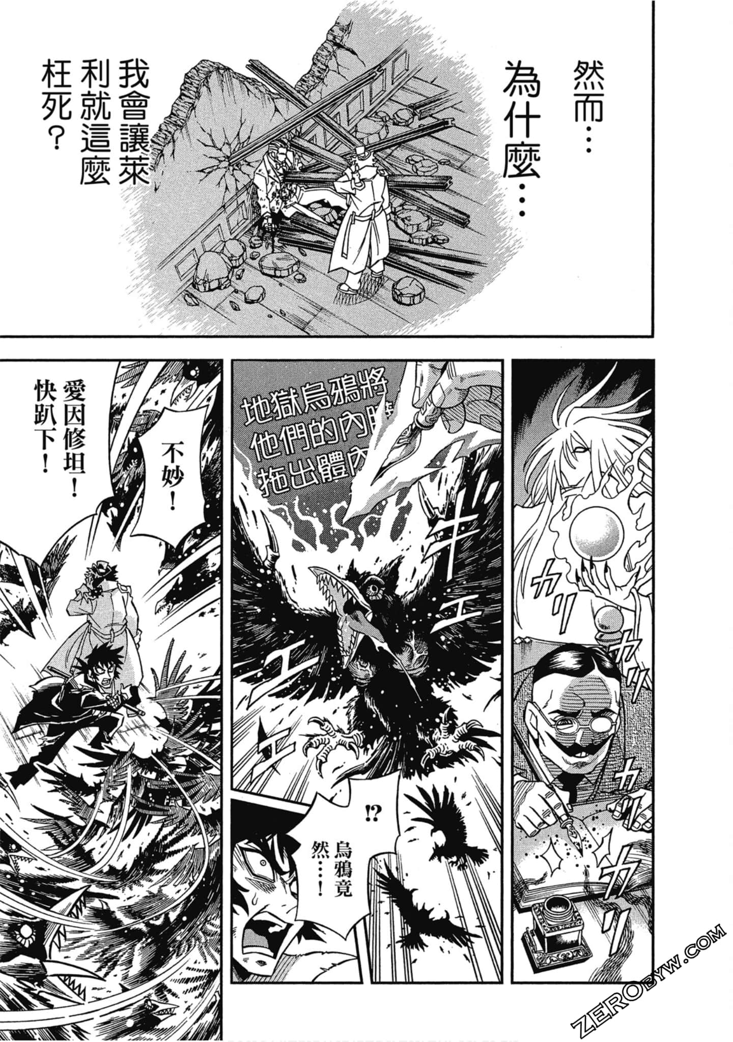 Page 145