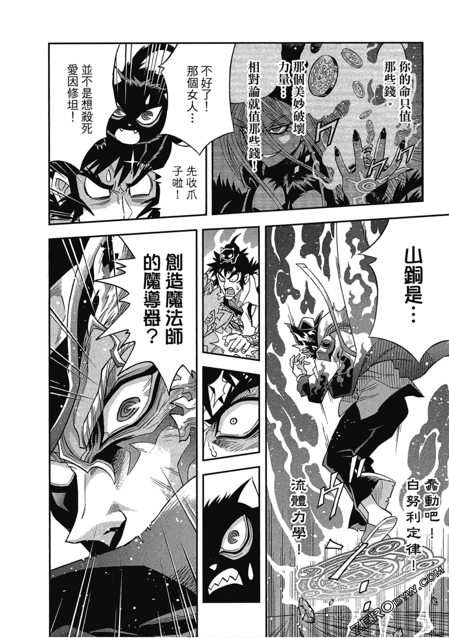 Page 148