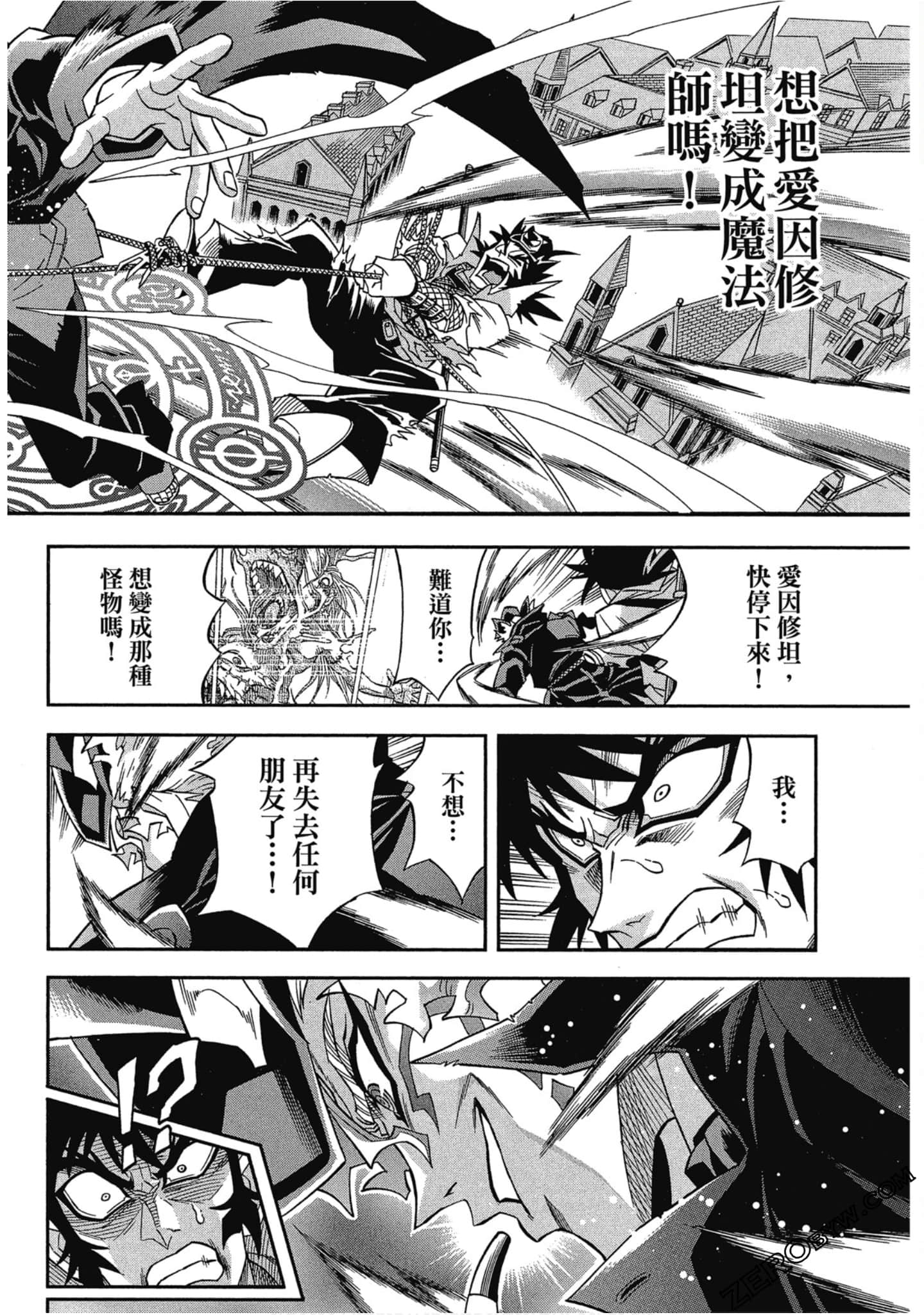 Page 150