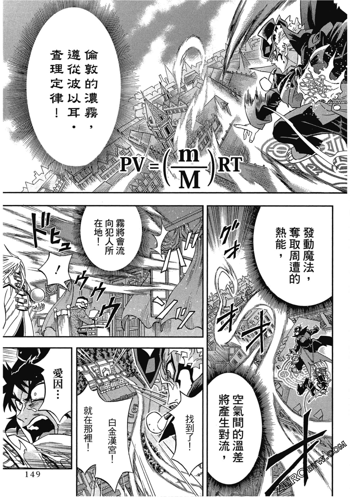 Page 151
