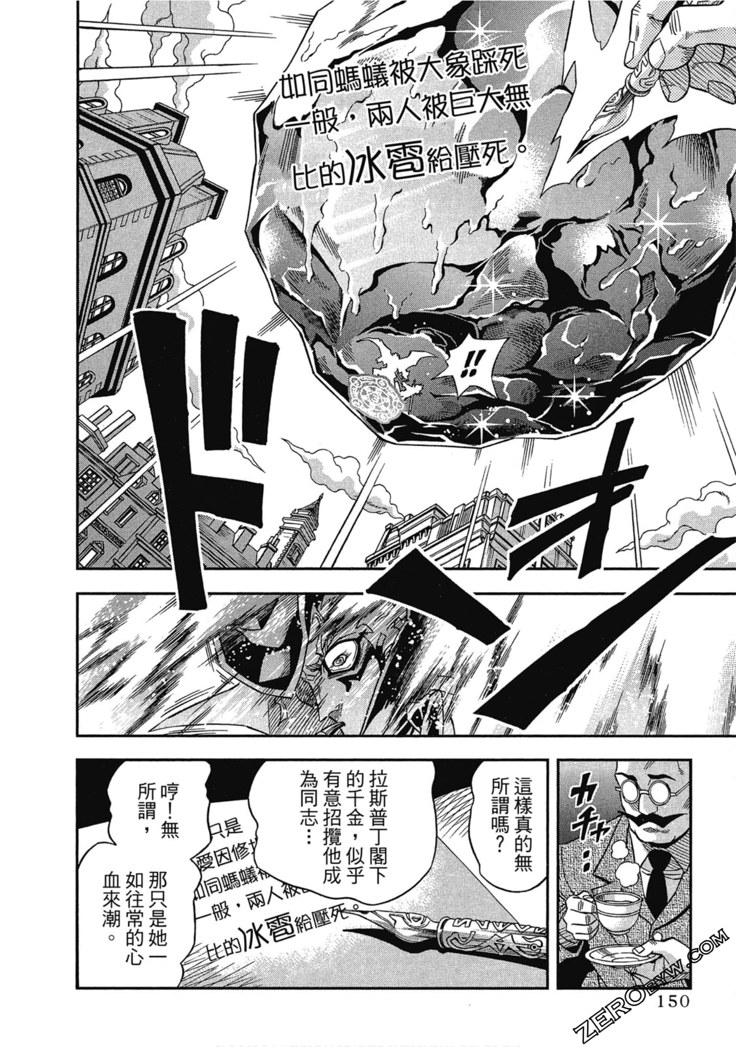 Page 152