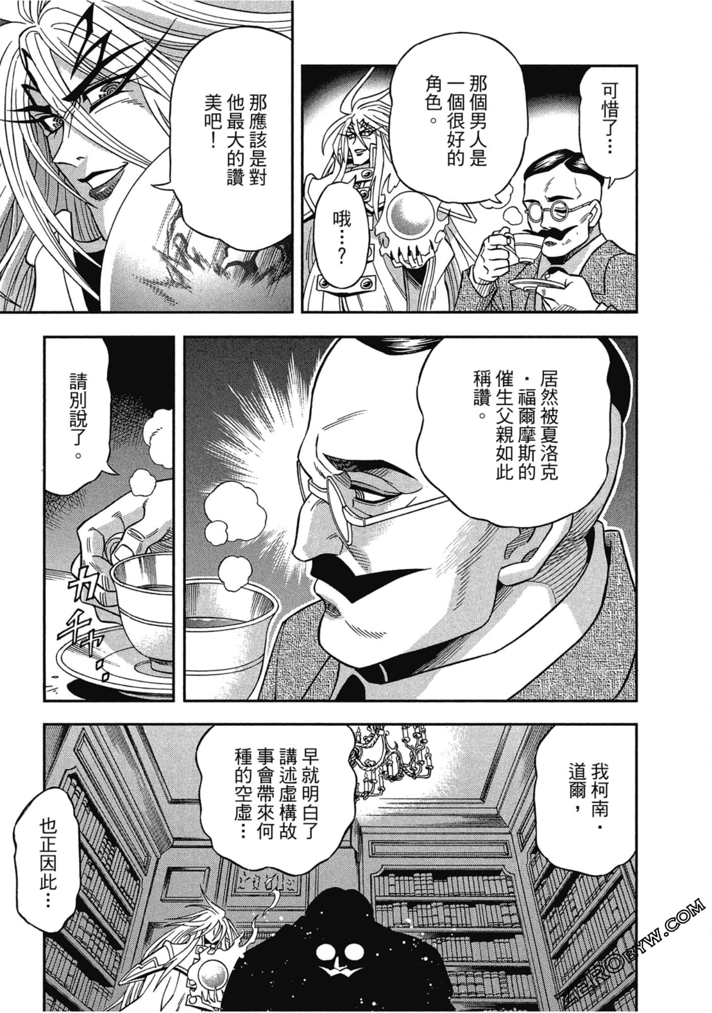 Page 153