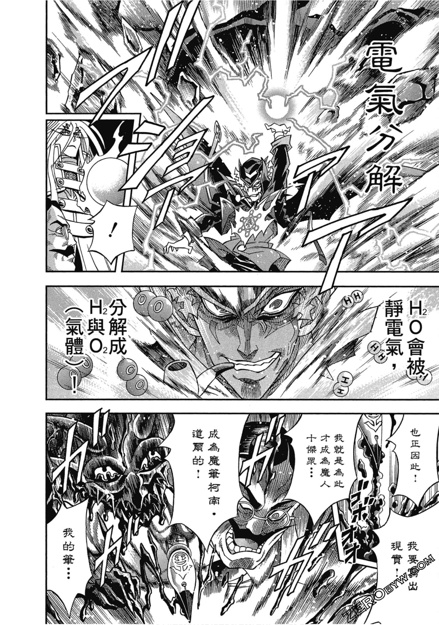 Page 154