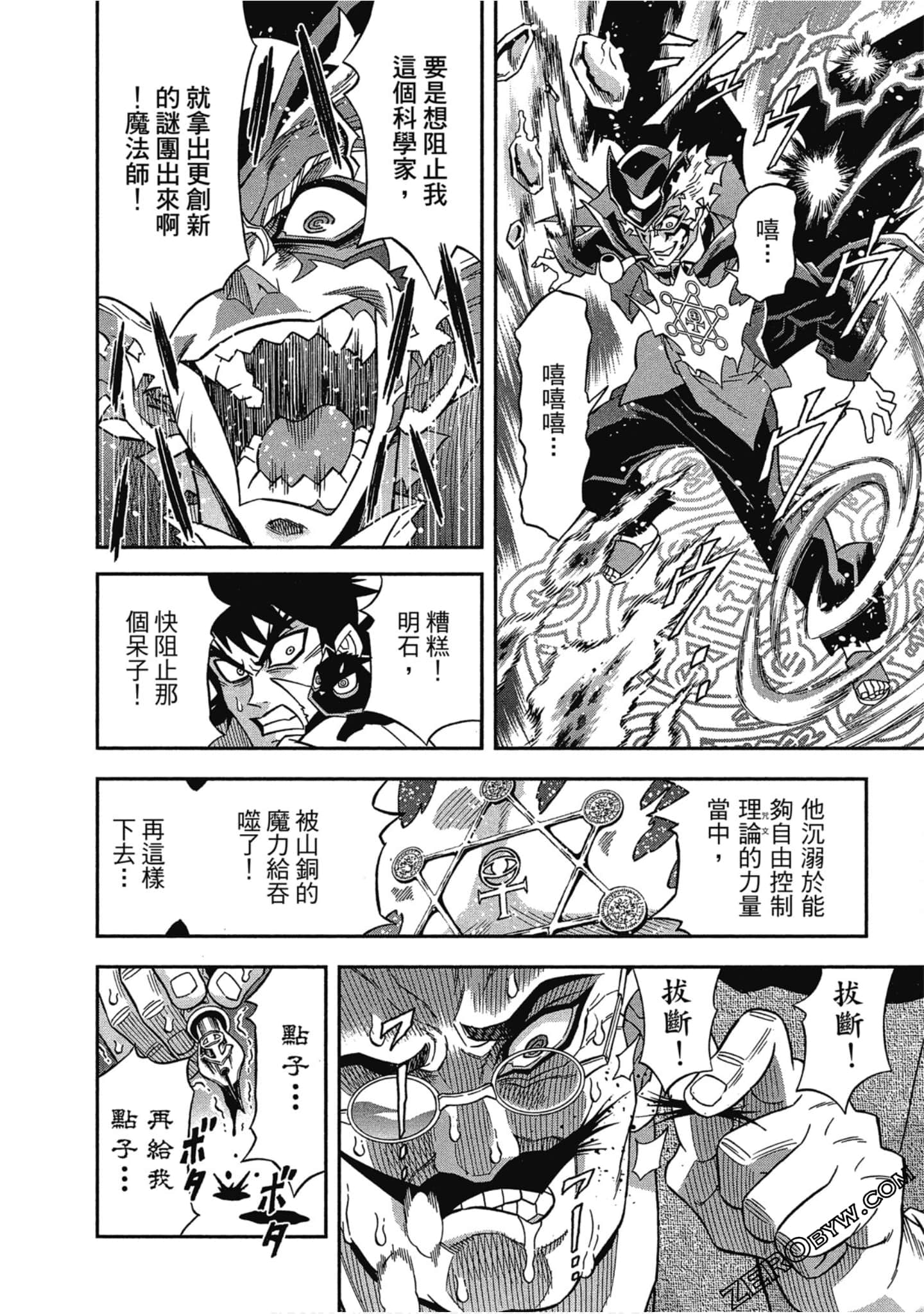 Page 156