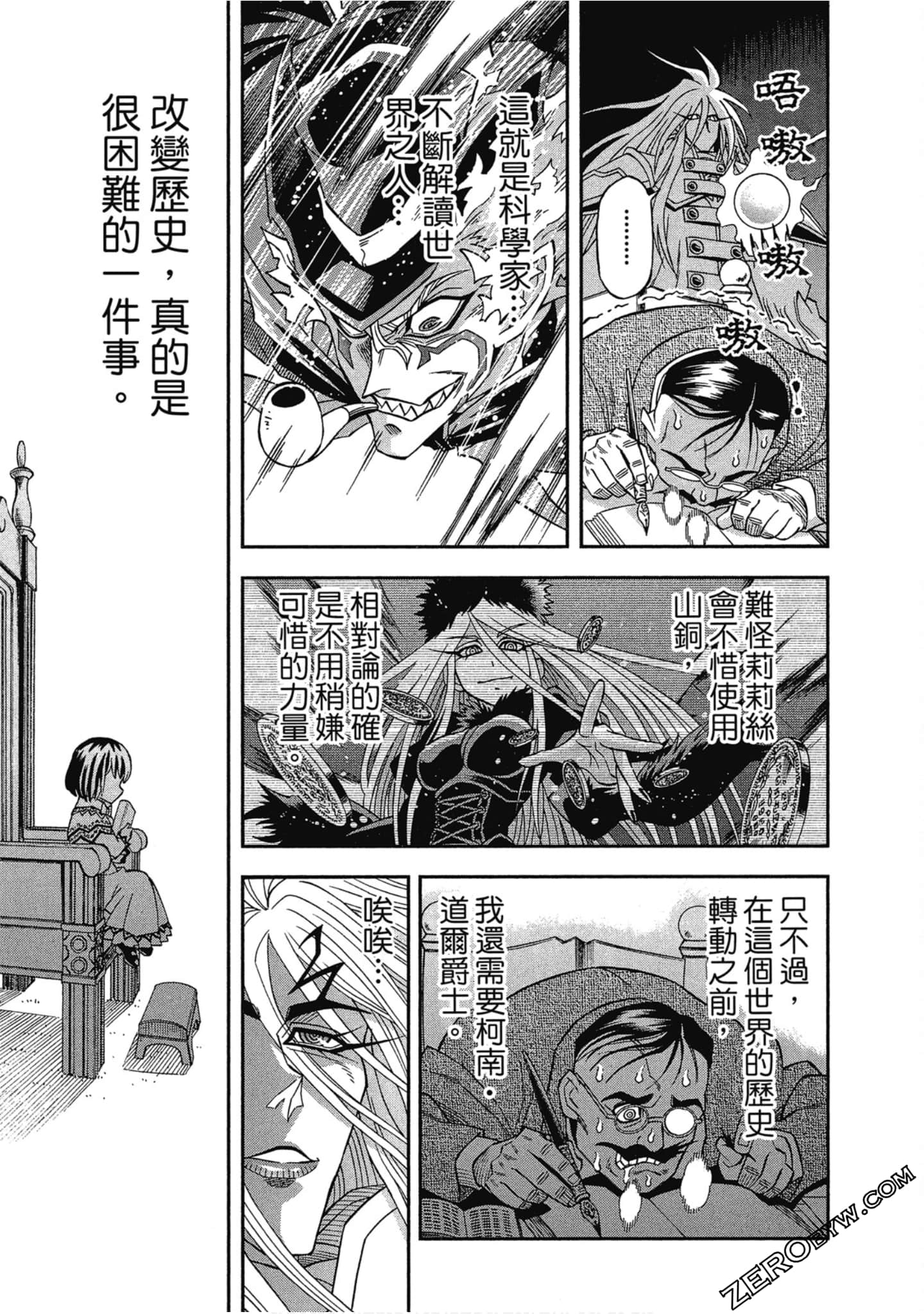 Page 157