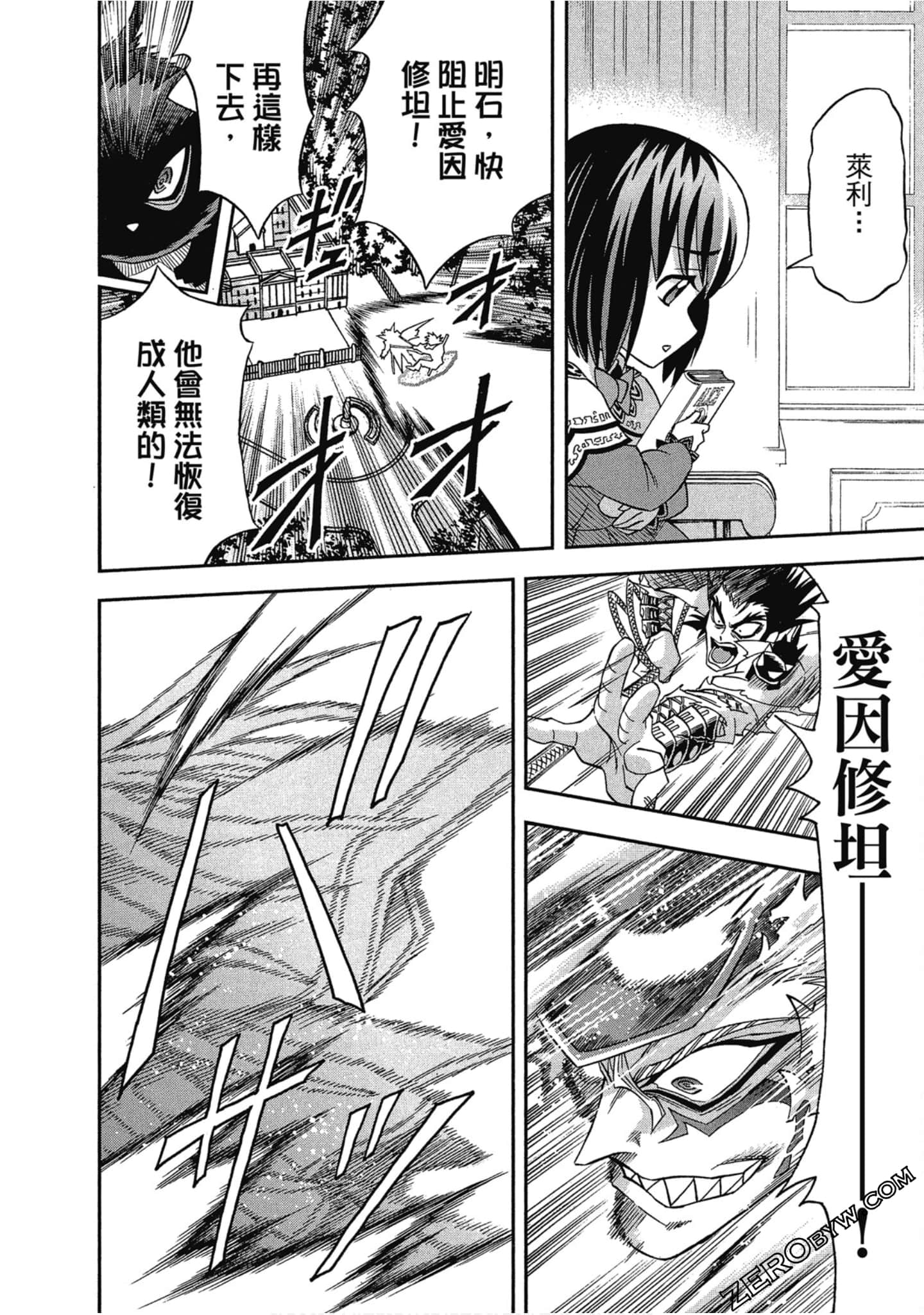 Page 158