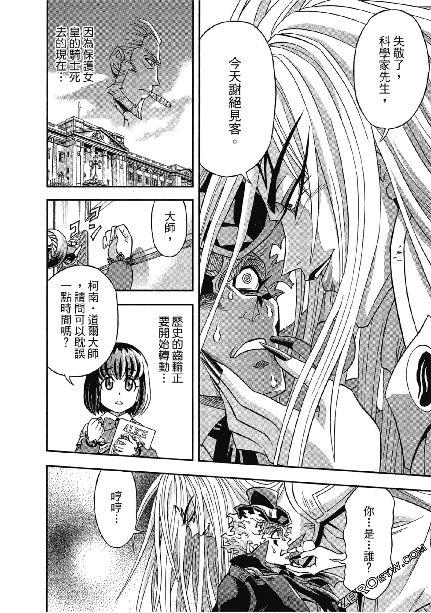 Page 160