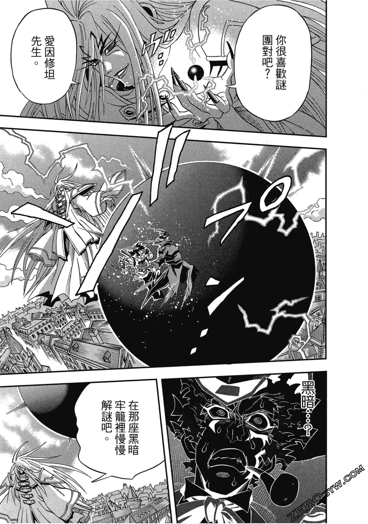 Page 161