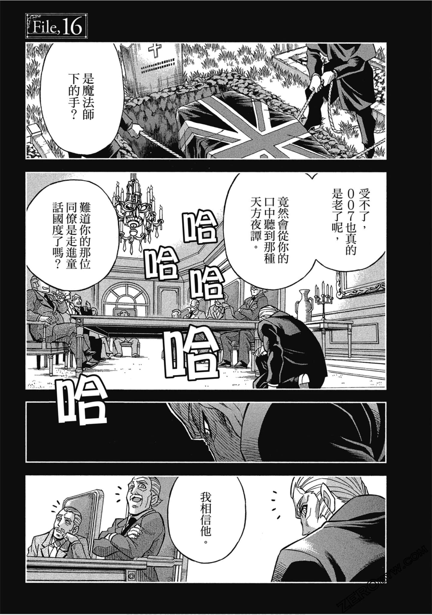 Page 163