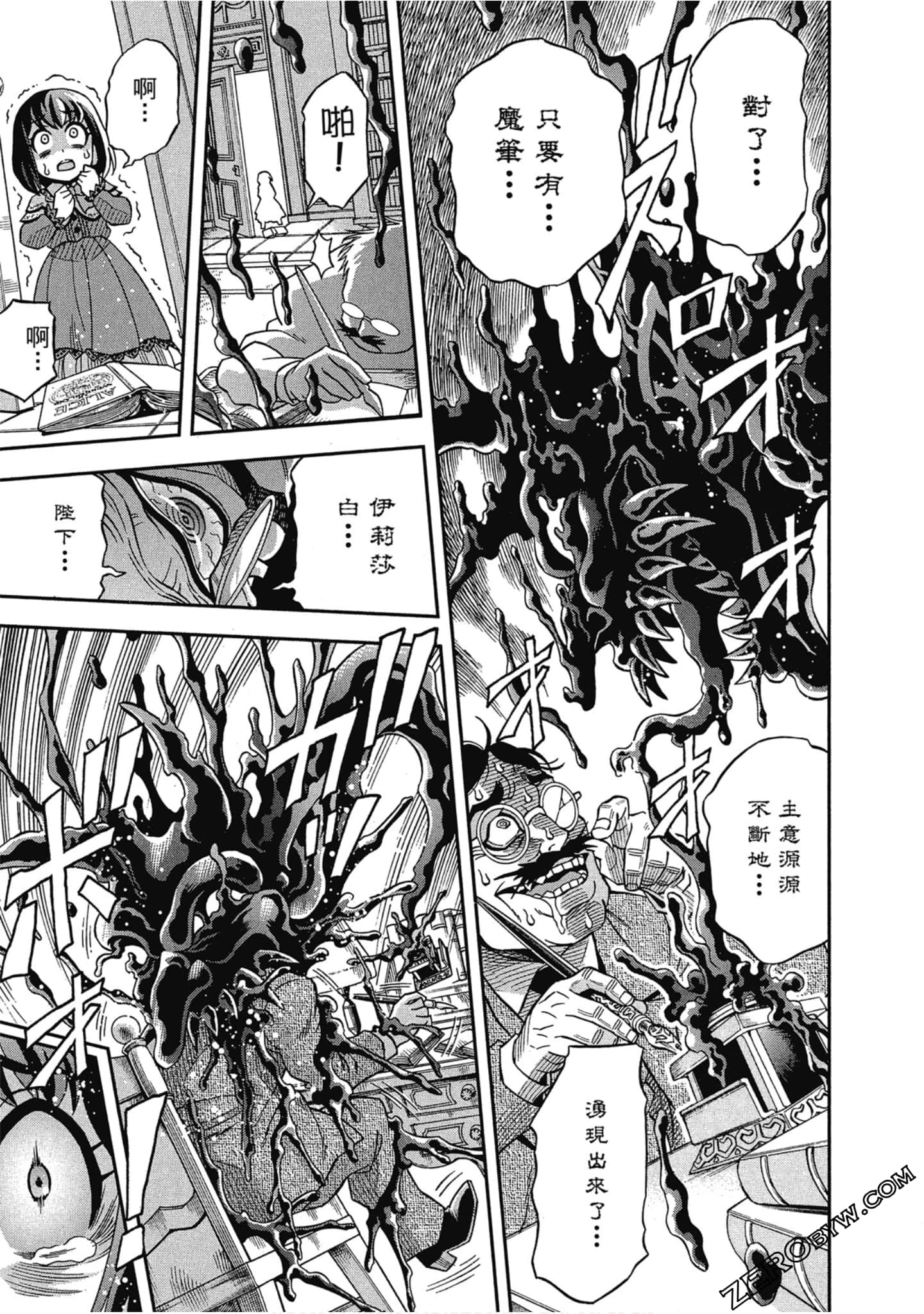 Page 167
