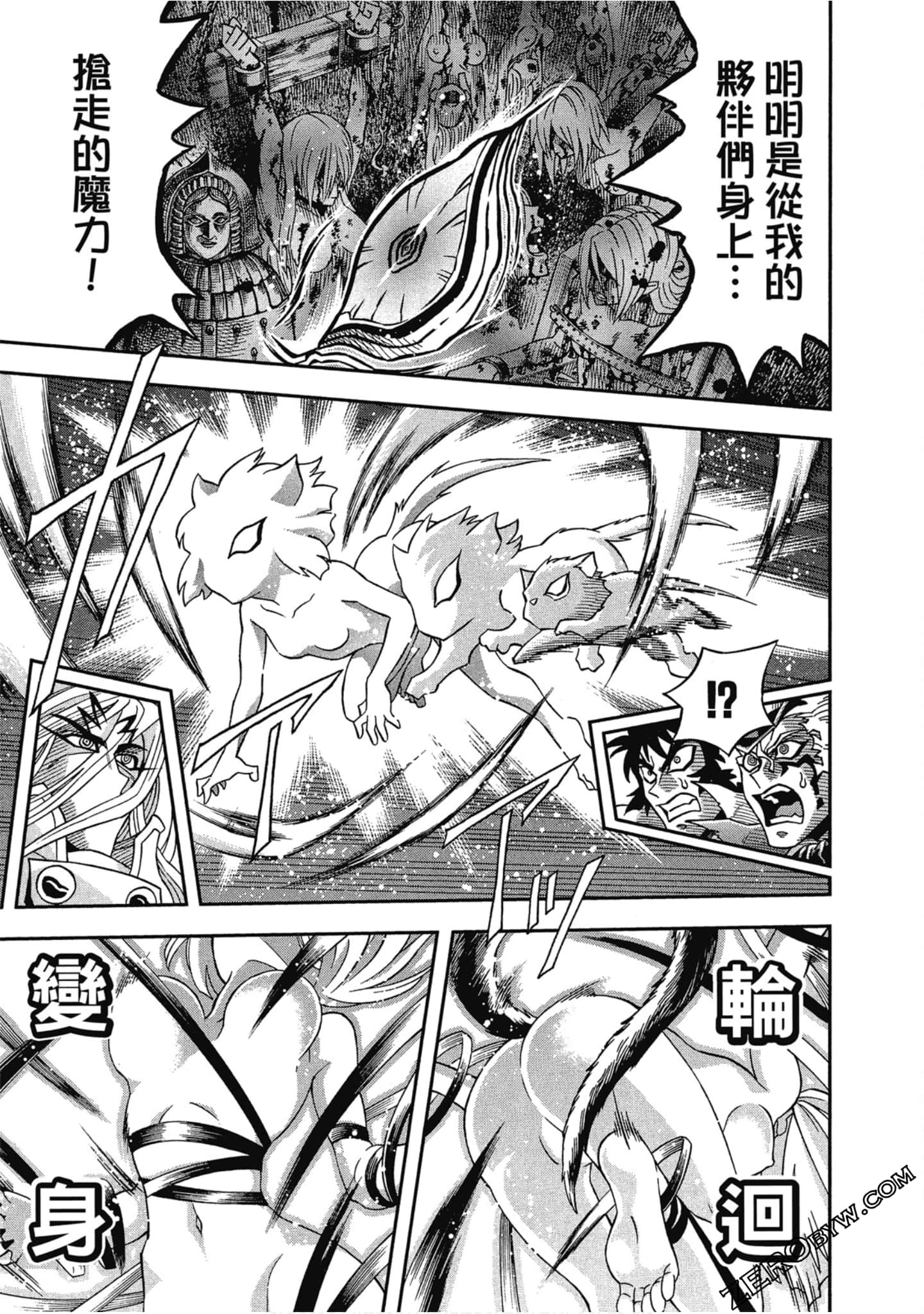 Page 169