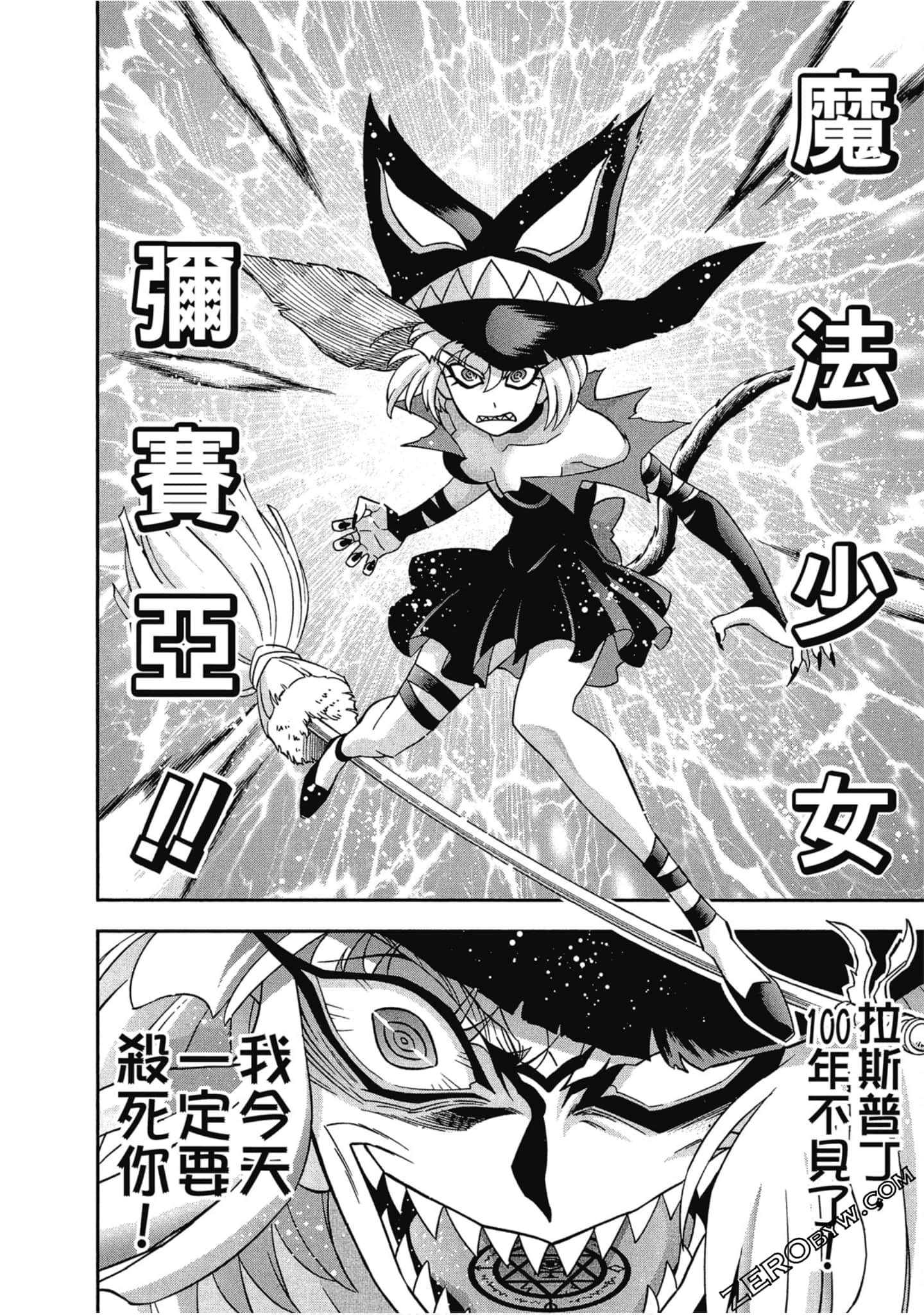 Page 170