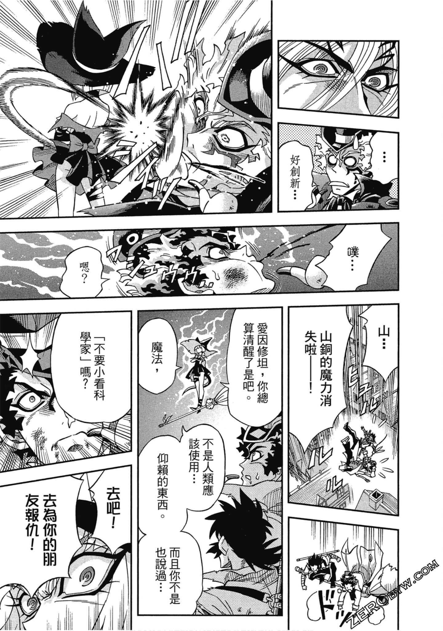 Page 171