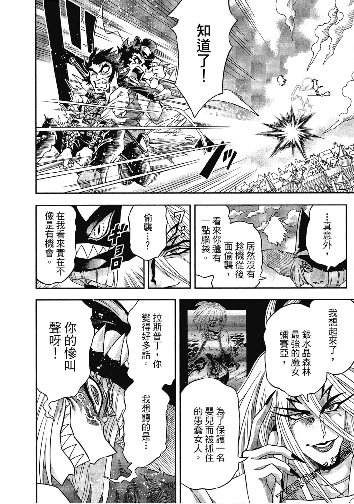 Page 172