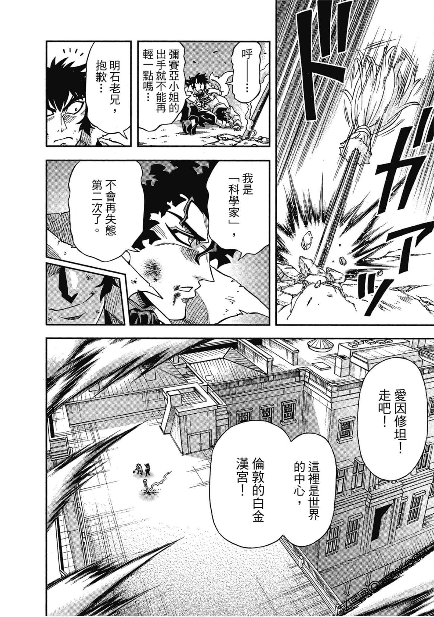 Page 174
