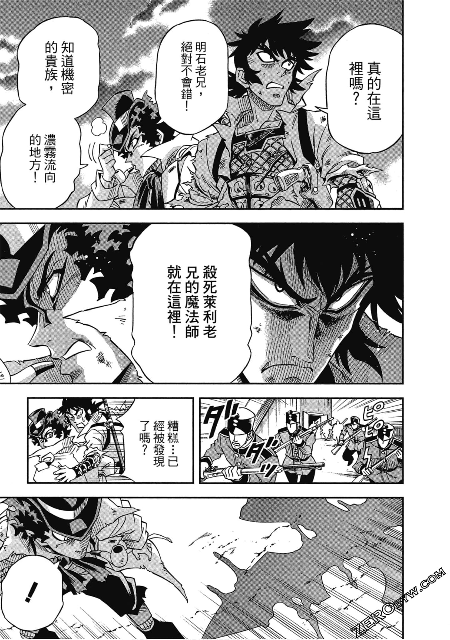 Page 175