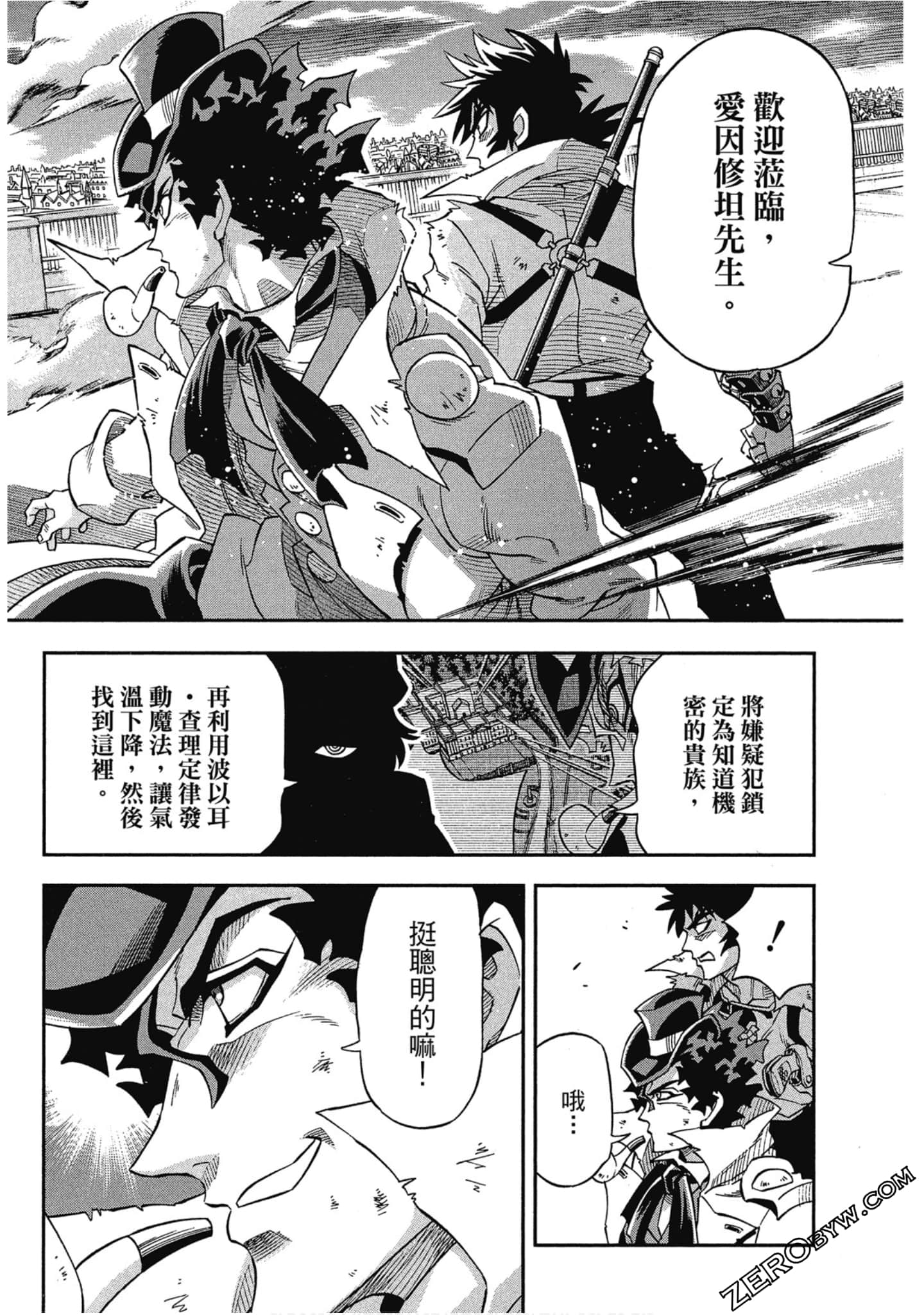 Page 176