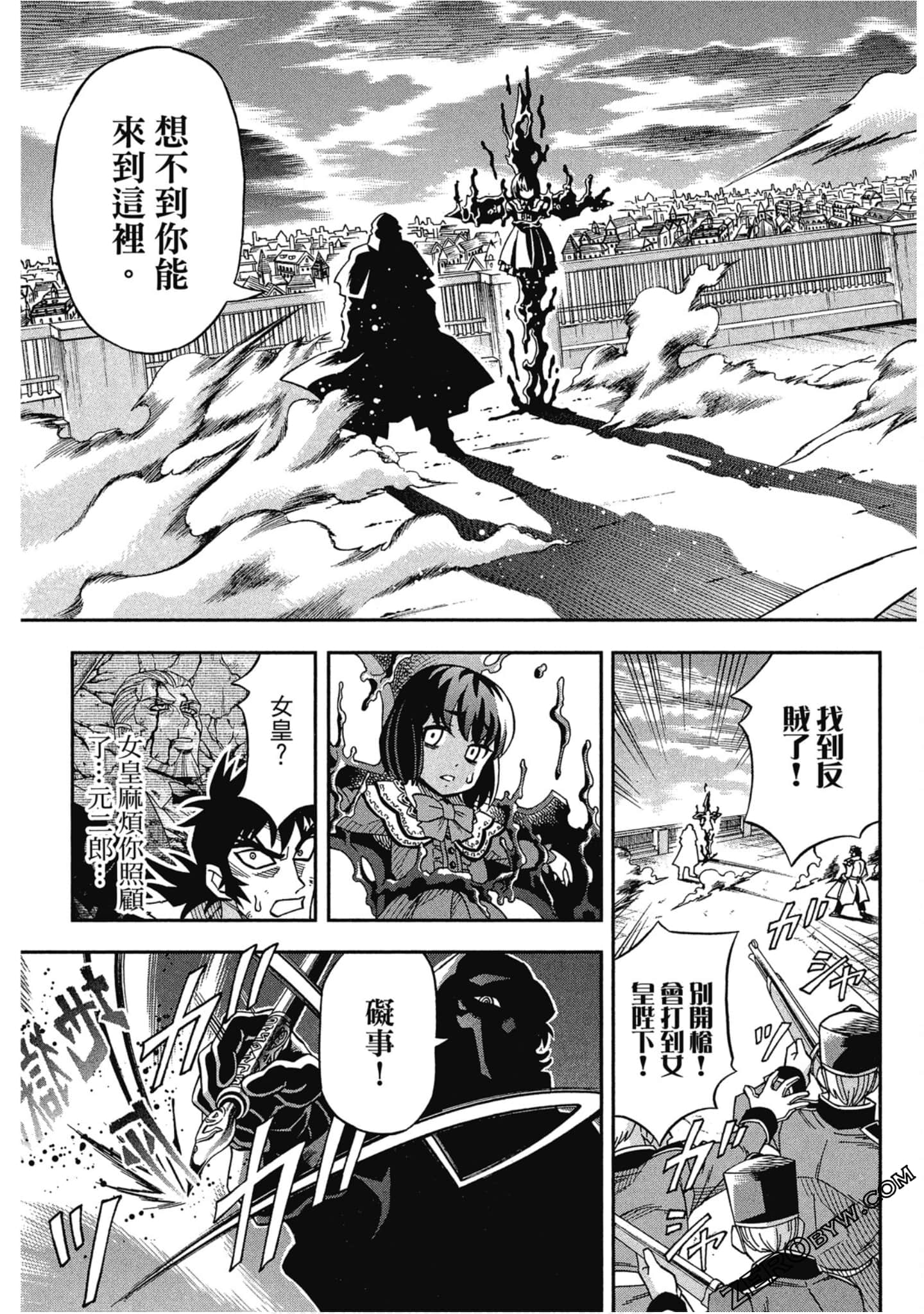 Page 177