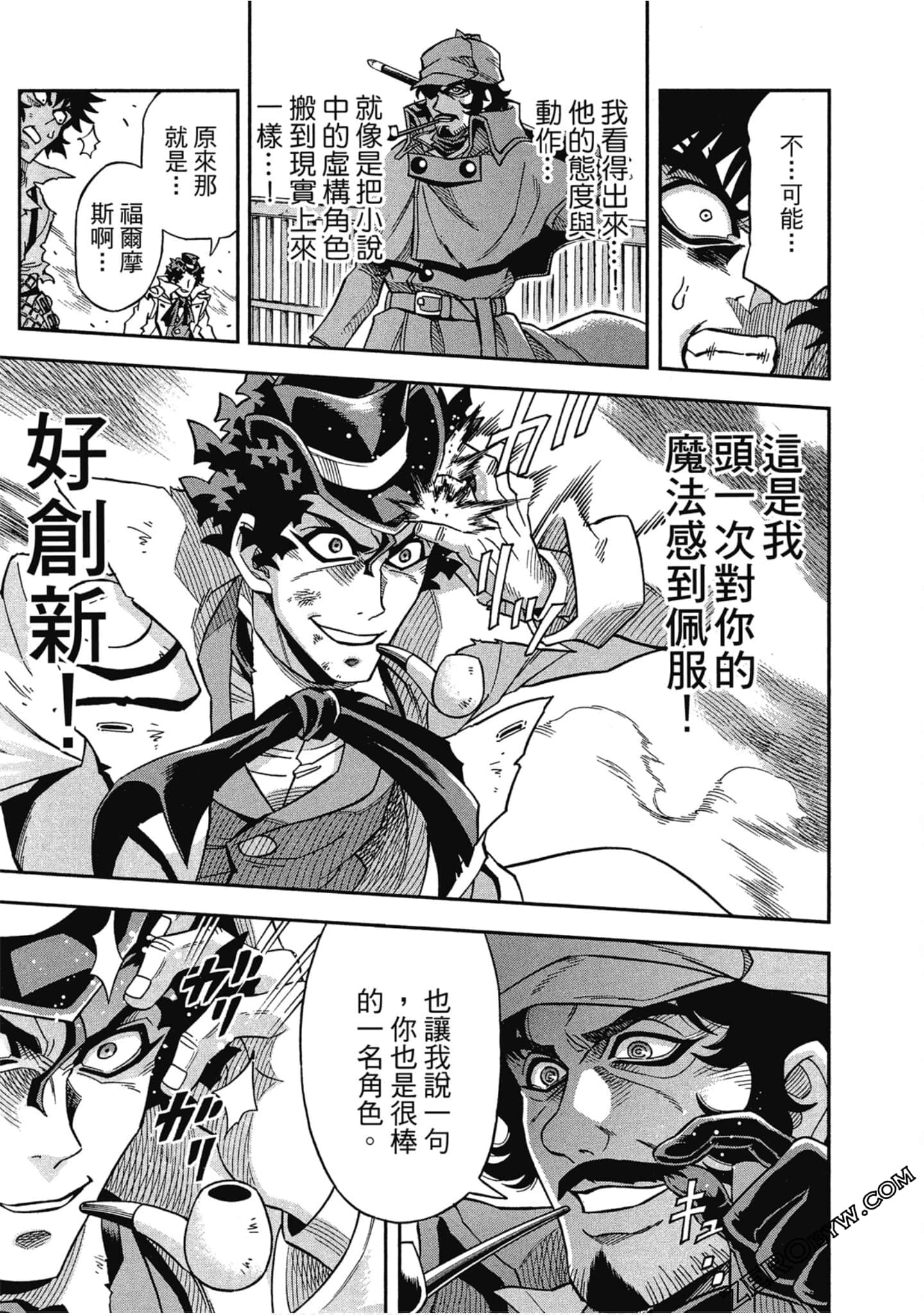 Page 181