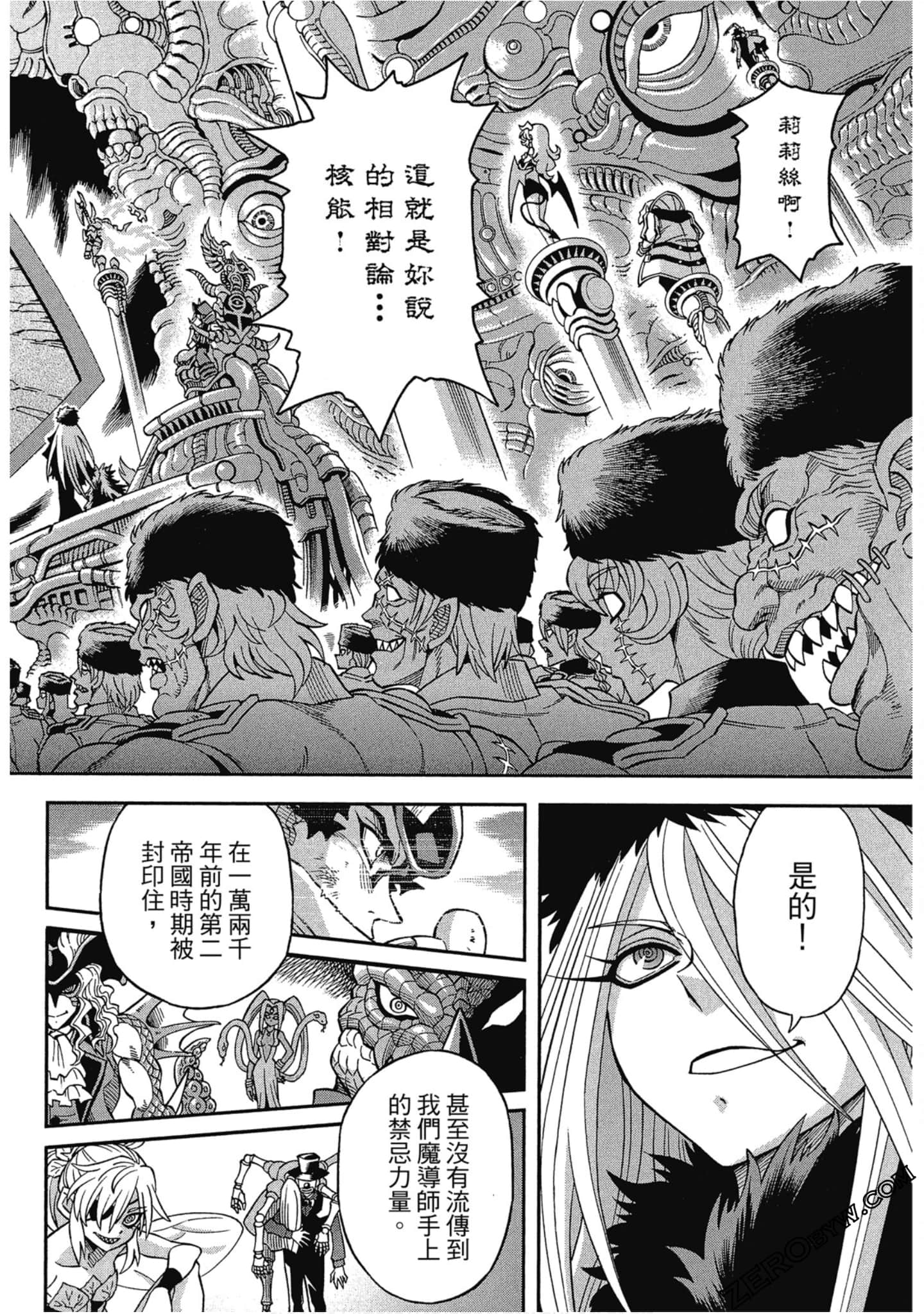 Page 186