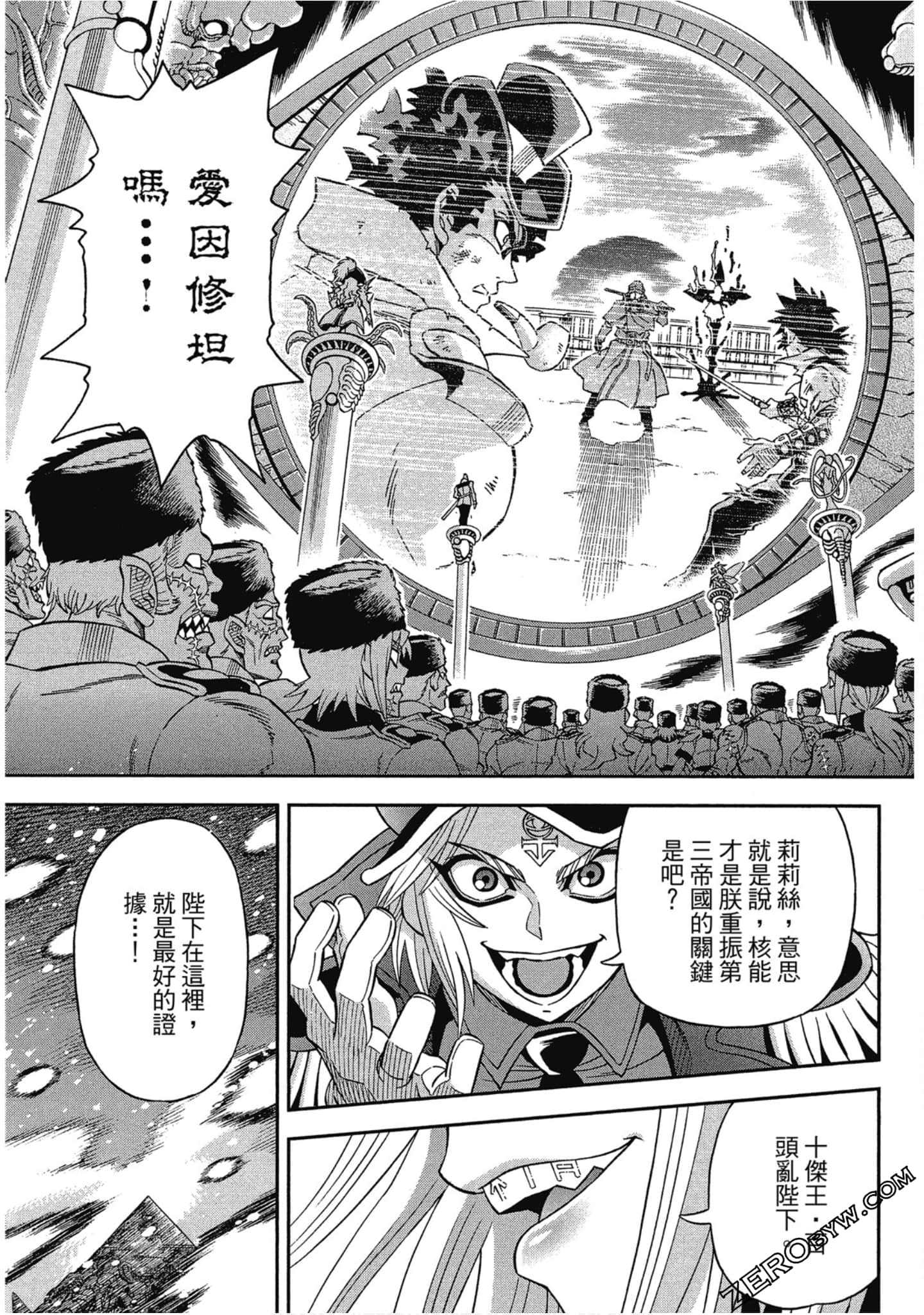 Page 187