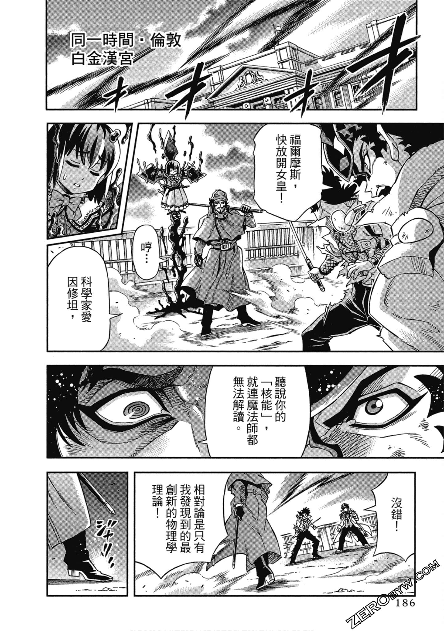 Page 188