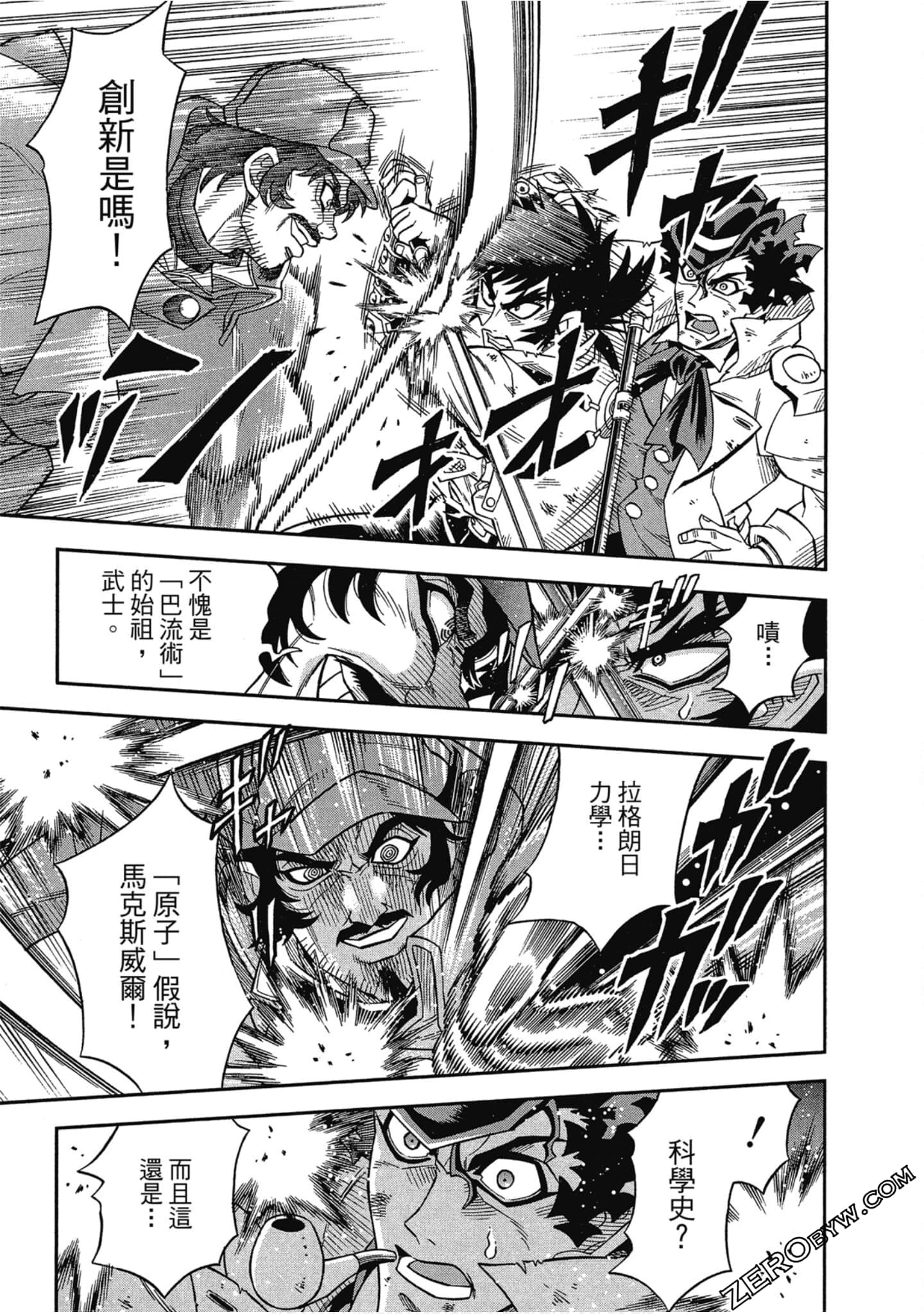 Page 189