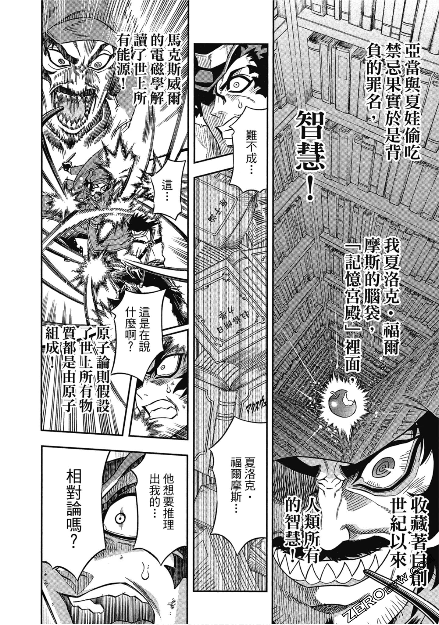 Page 190