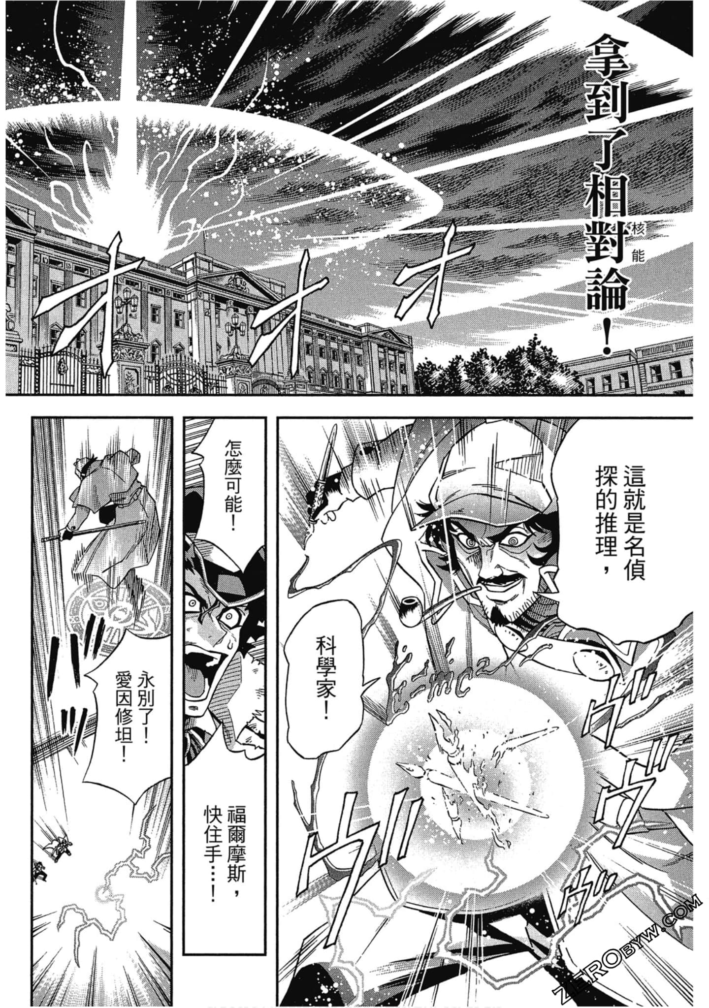 Page 192