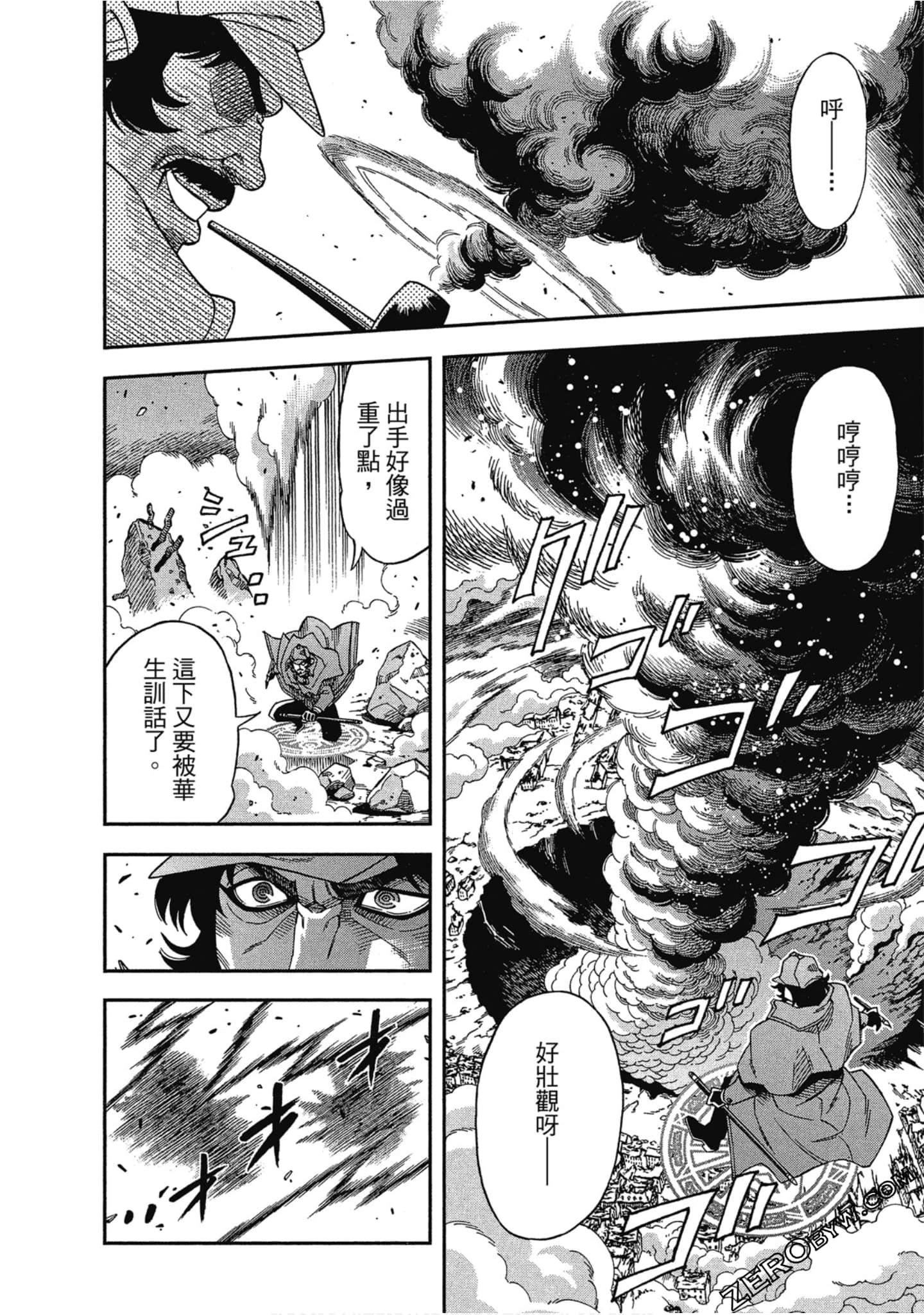 Page 196
