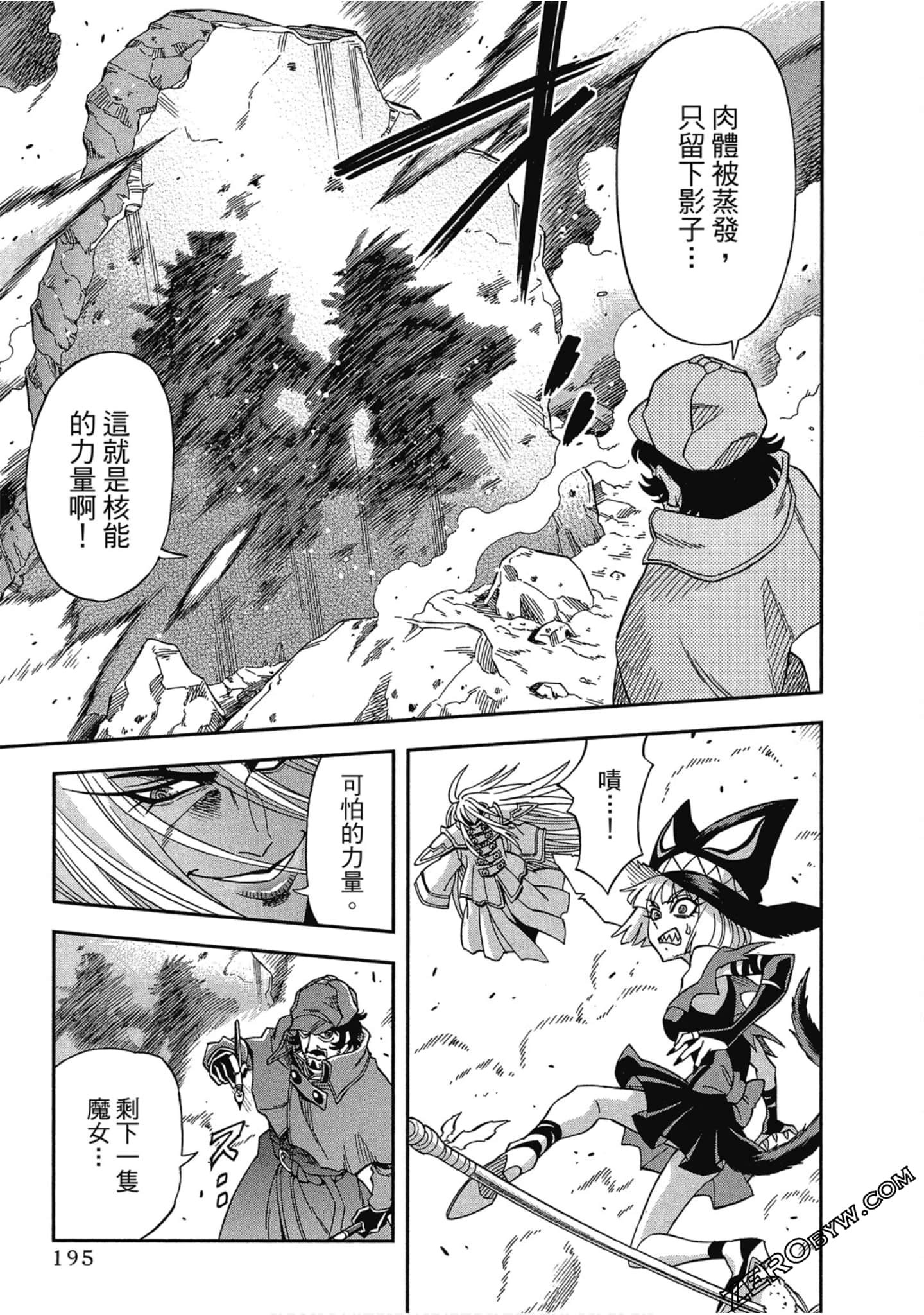 Page 197