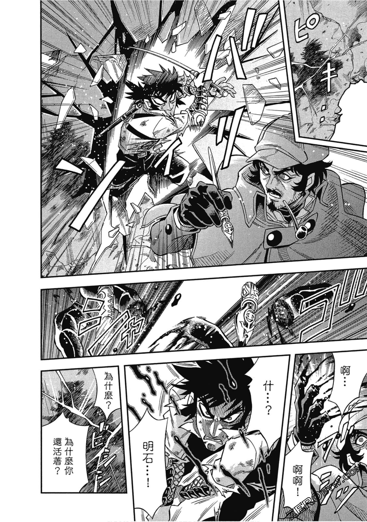 Page 198