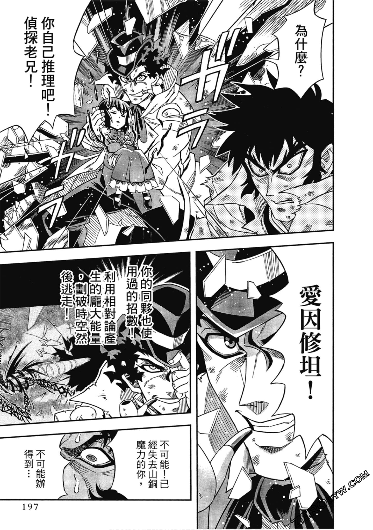Page 199