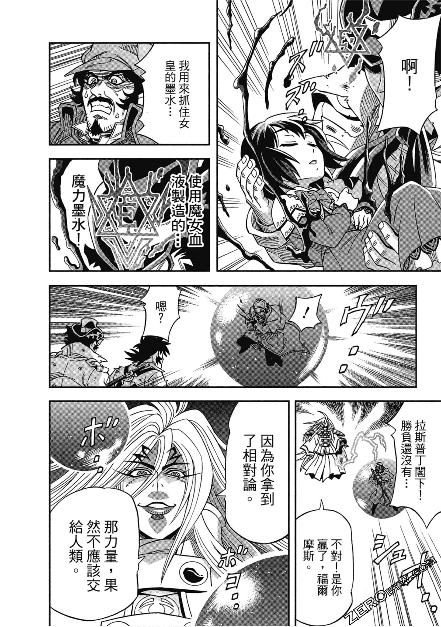 Page 200