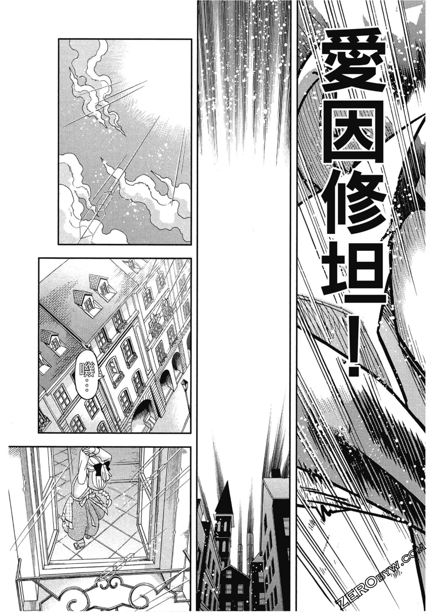 Page 207