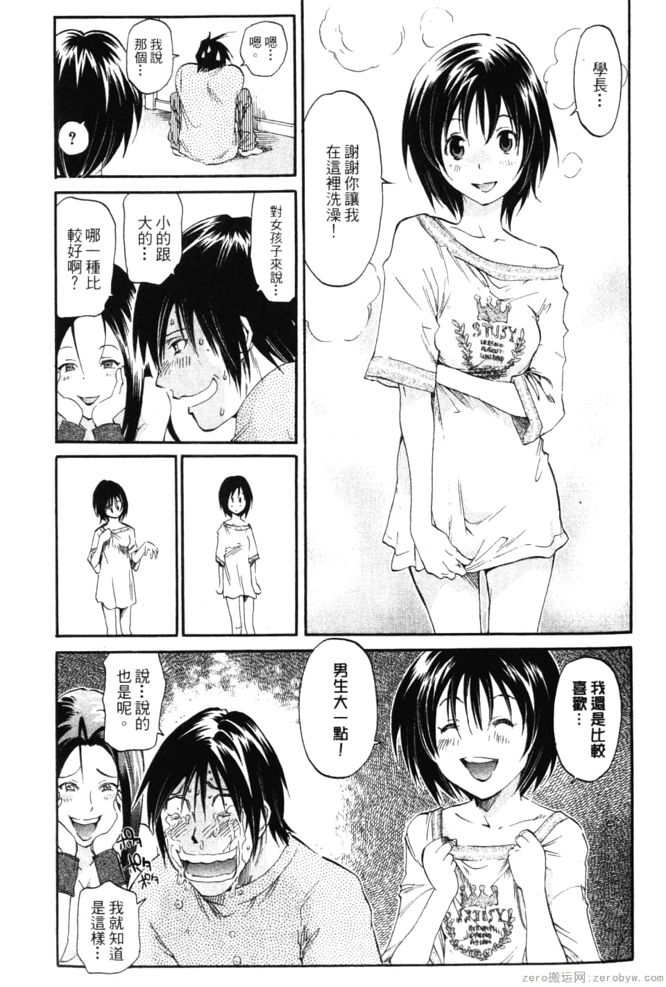 Page 33