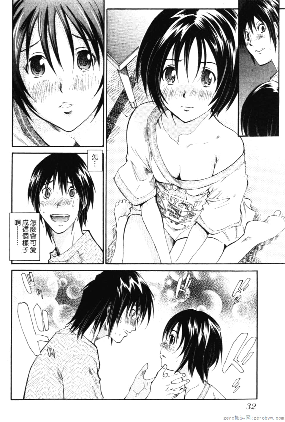 Page 34