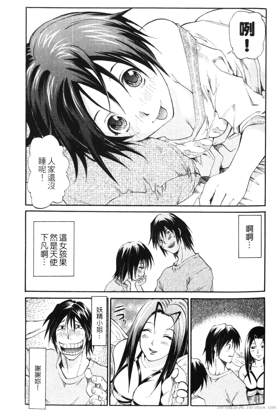 Page 37