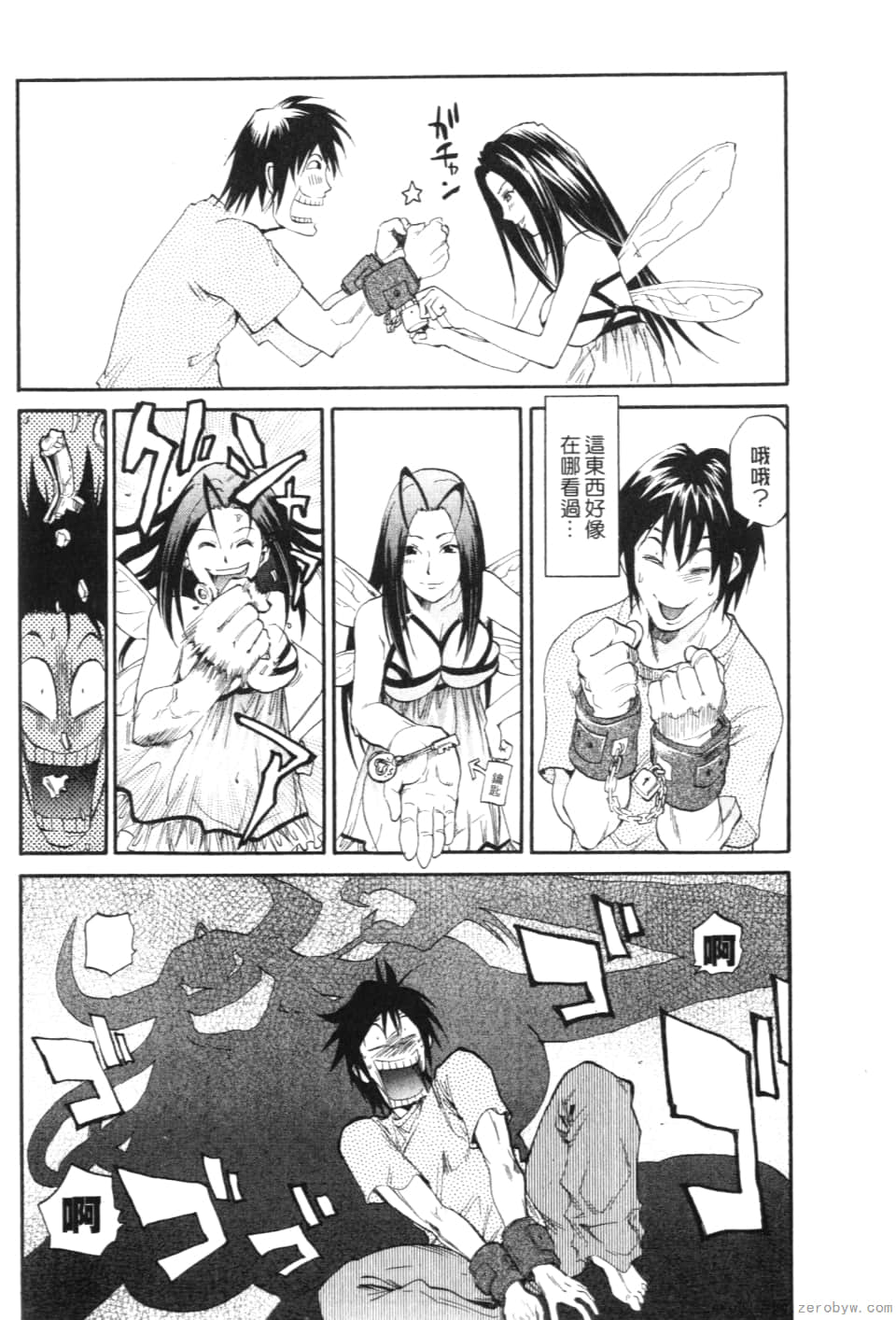 Page 38