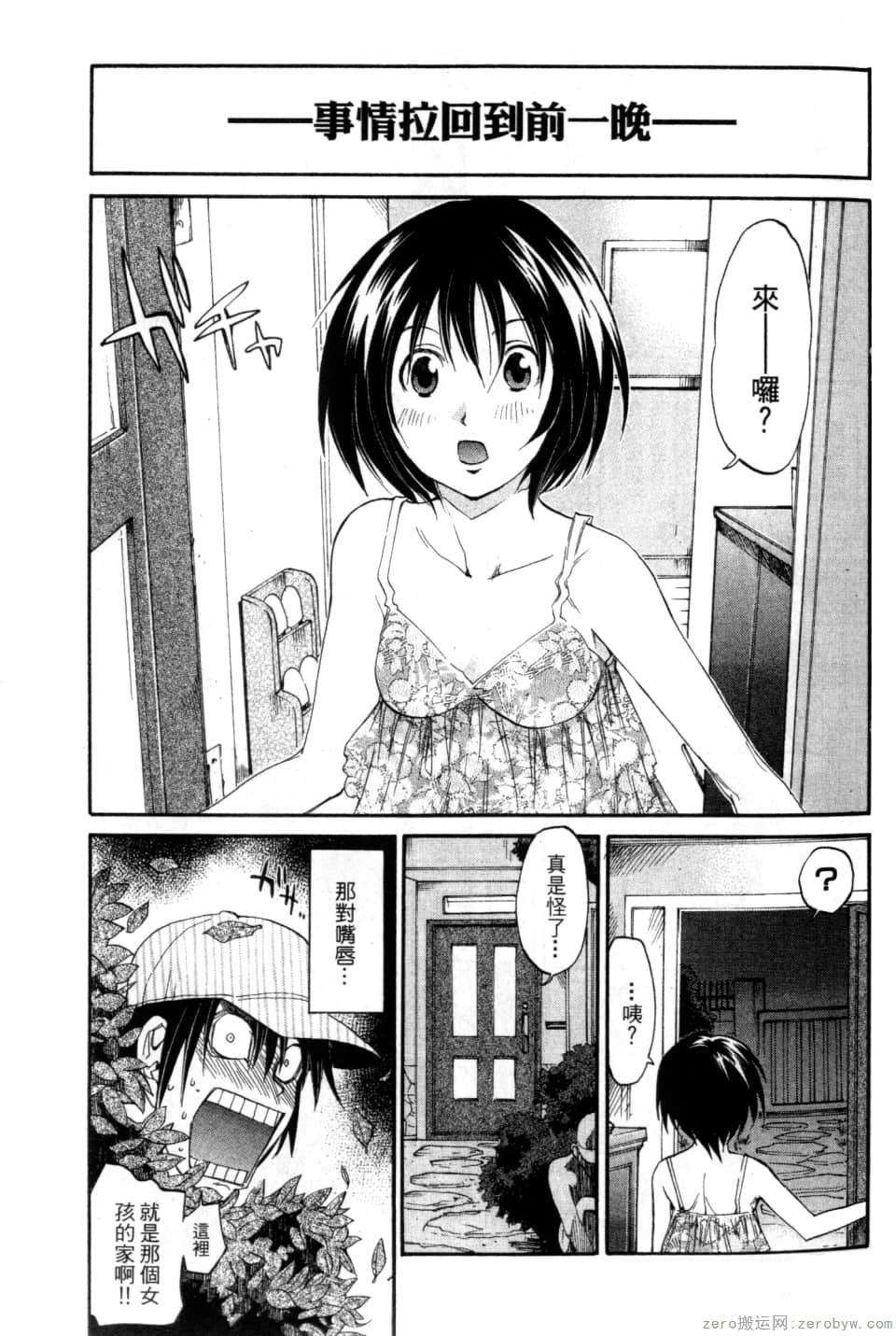 Page 47