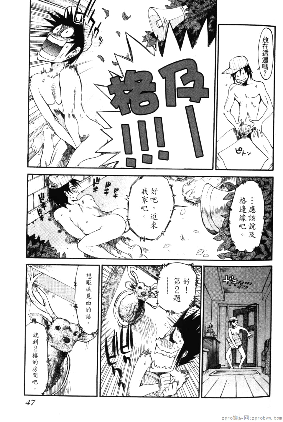 Page 49