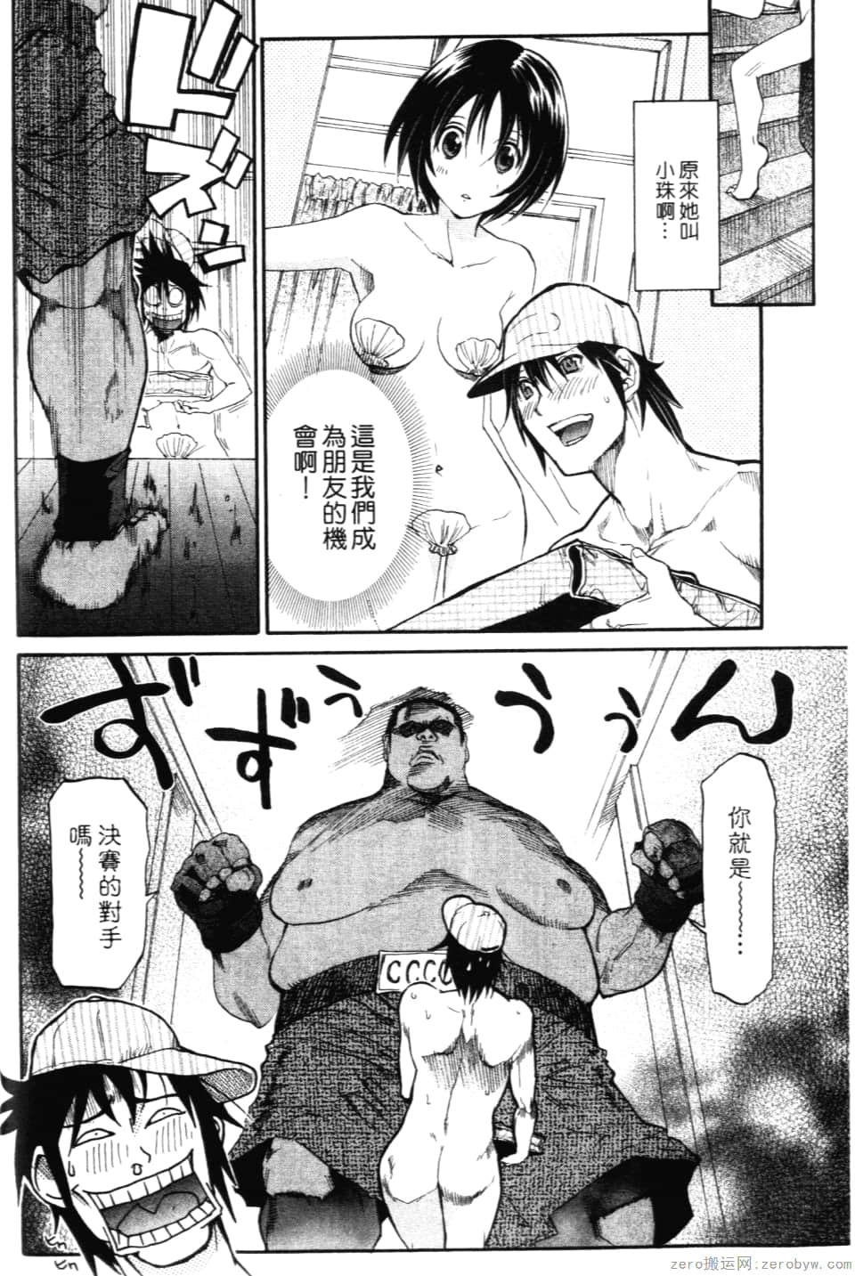 Page 50