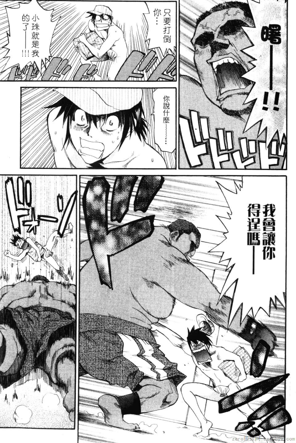 Page 51