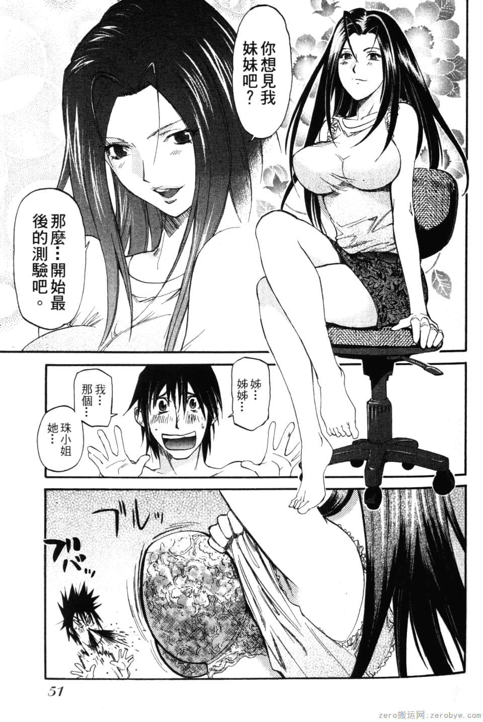 Page 53