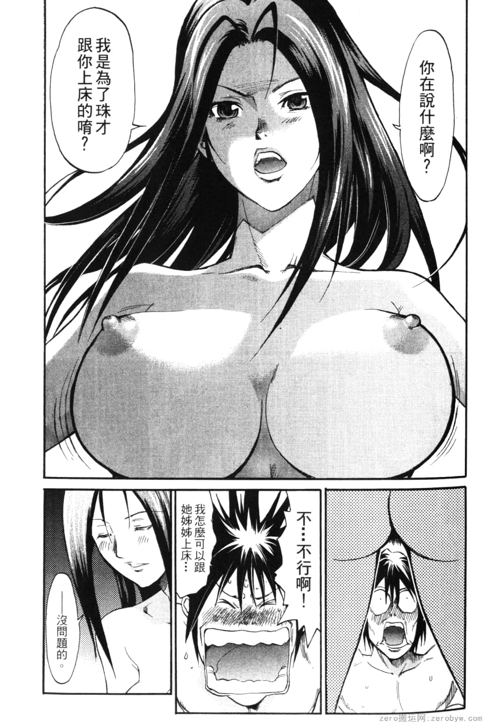 Page 57